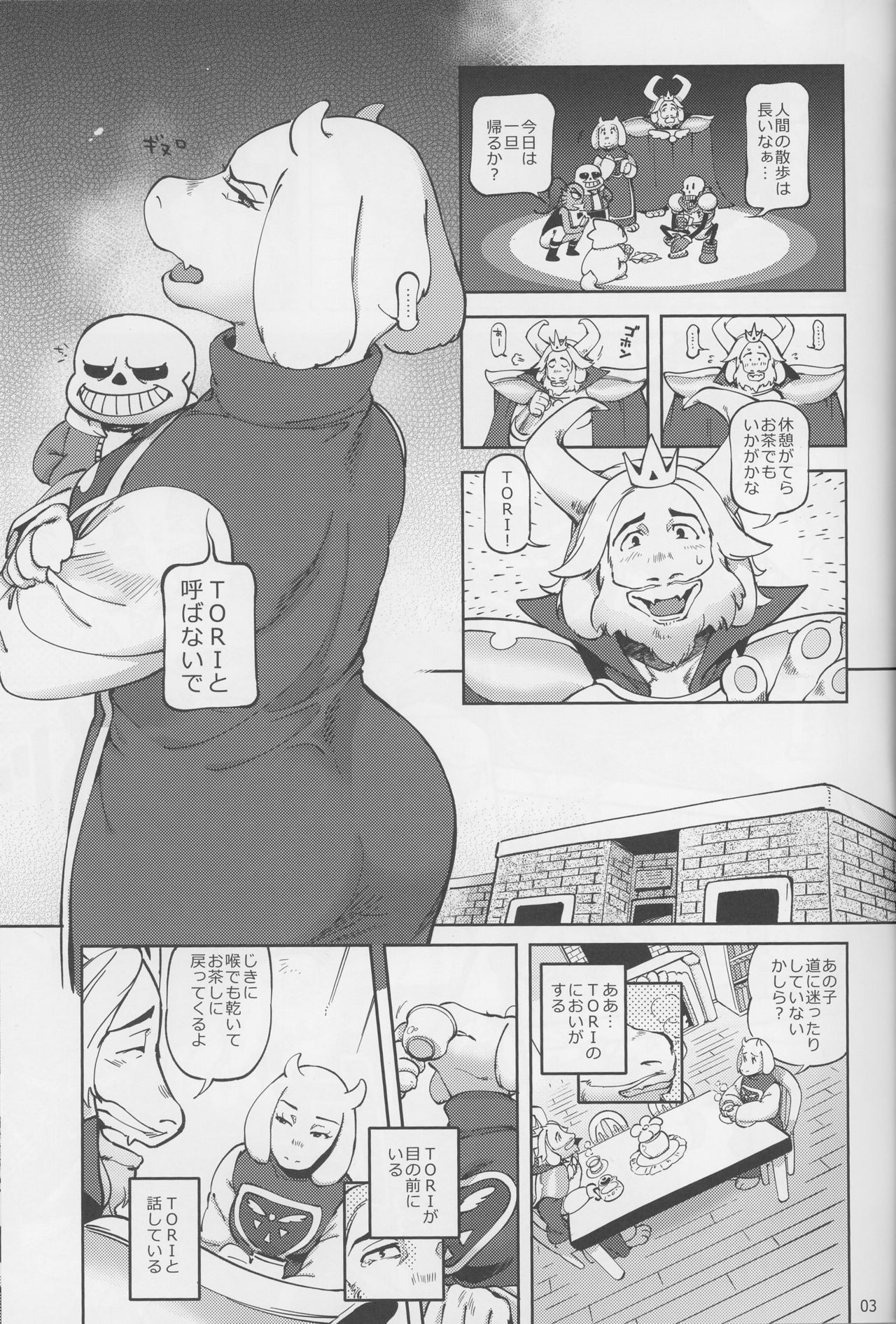 あなたはHなほんをみつけた