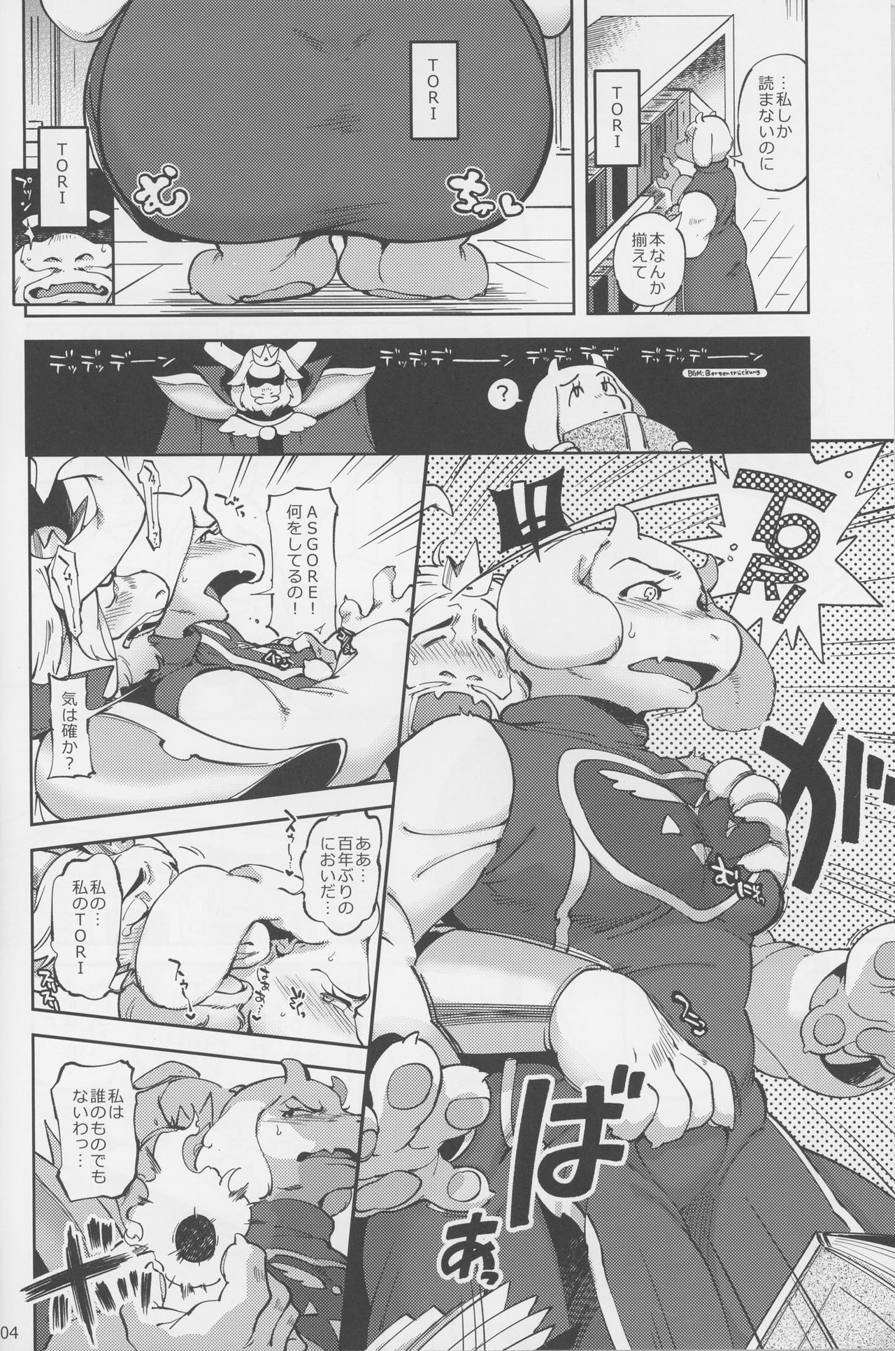 あなたはHなほんをみつけた
