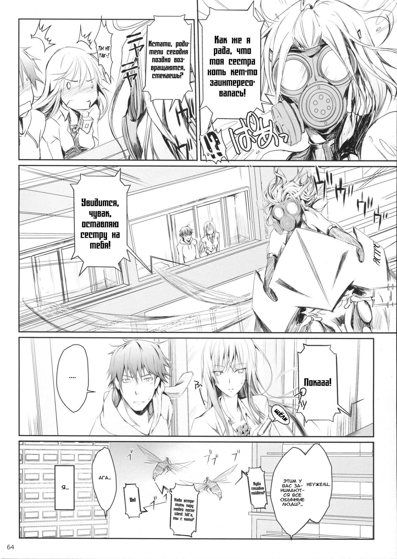 フロヒレGe