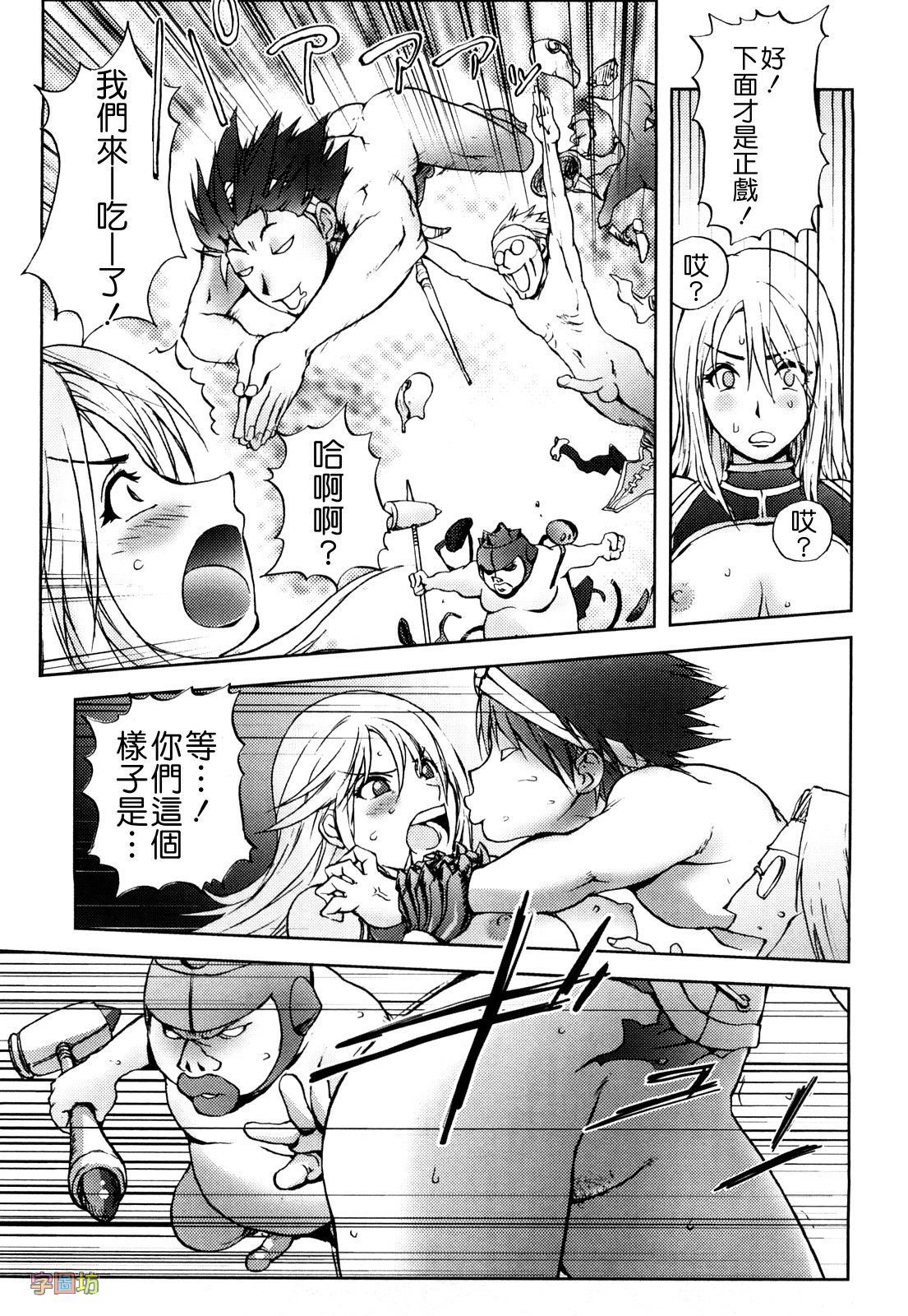 ハニー♥ディップ