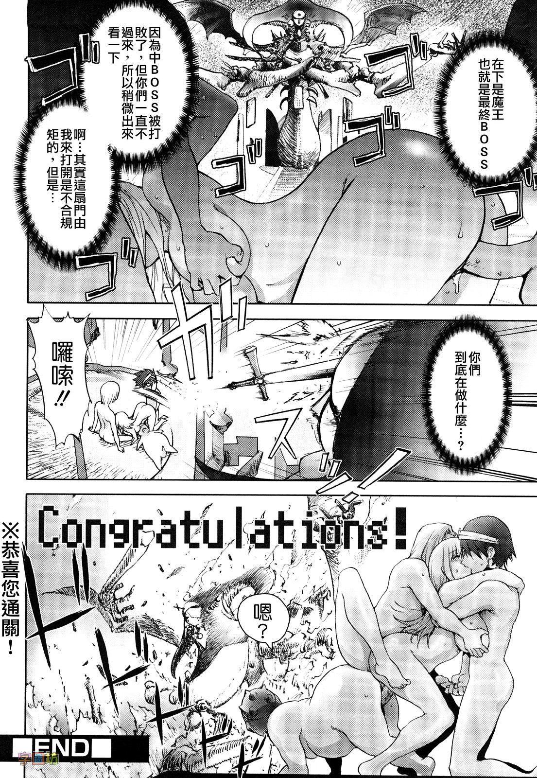 ハニー♥ディップ