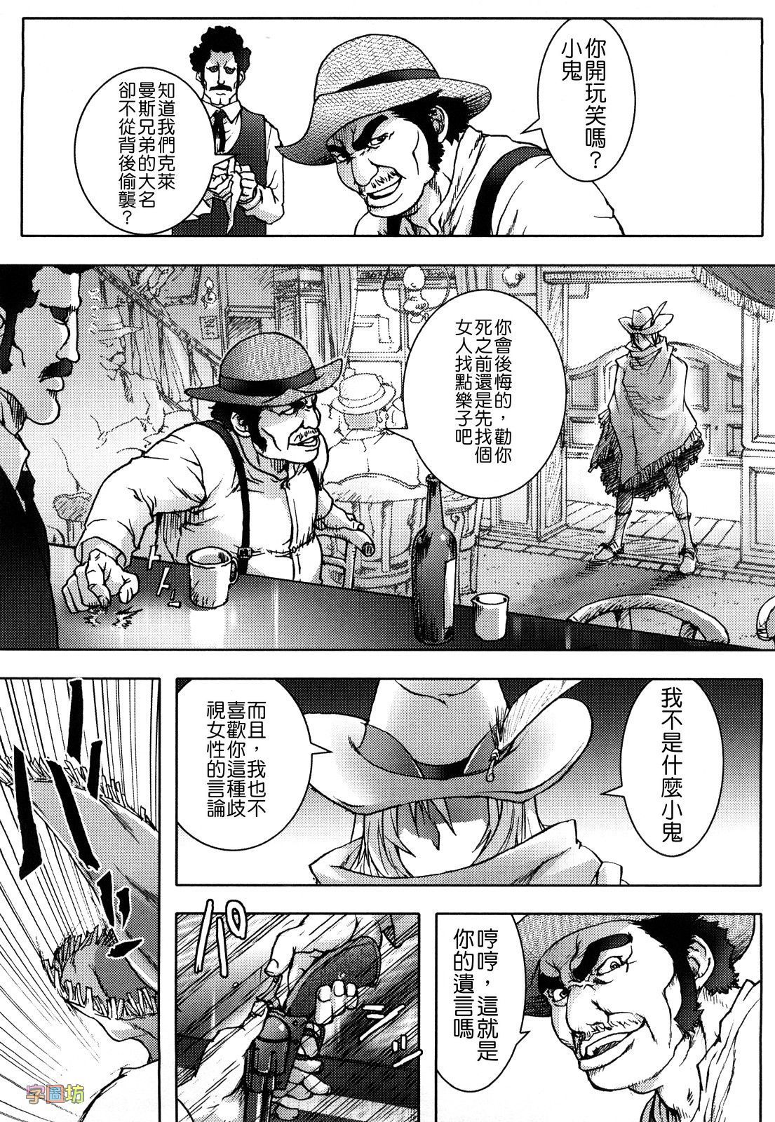 ハニー♥ディップ