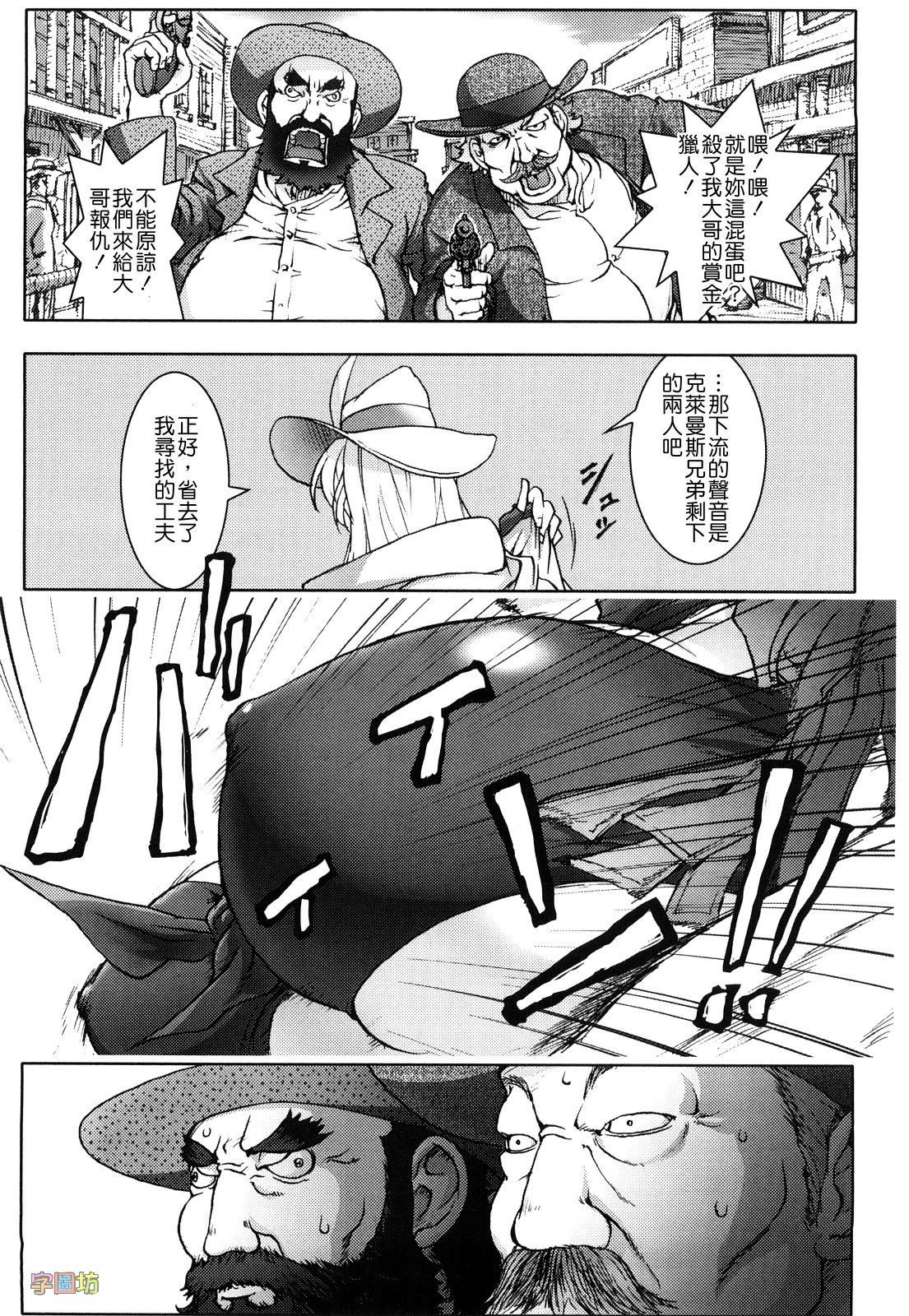 ハニー♥ディップ