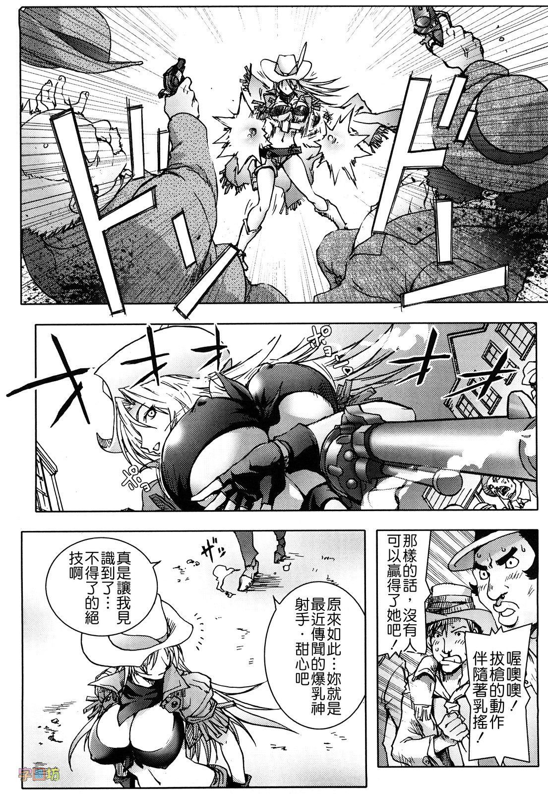 ハニー♥ディップ