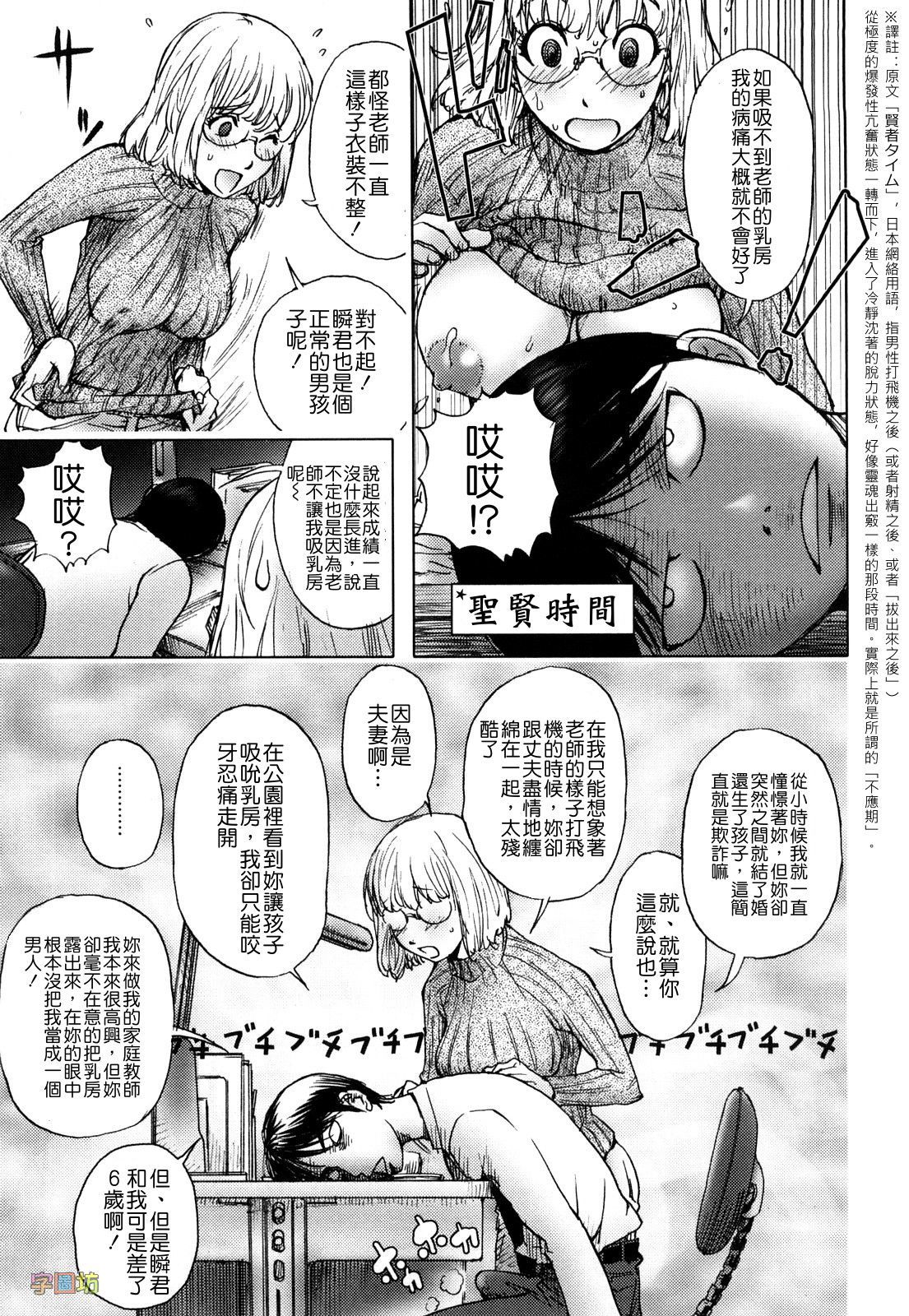 ハニー♥ディップ