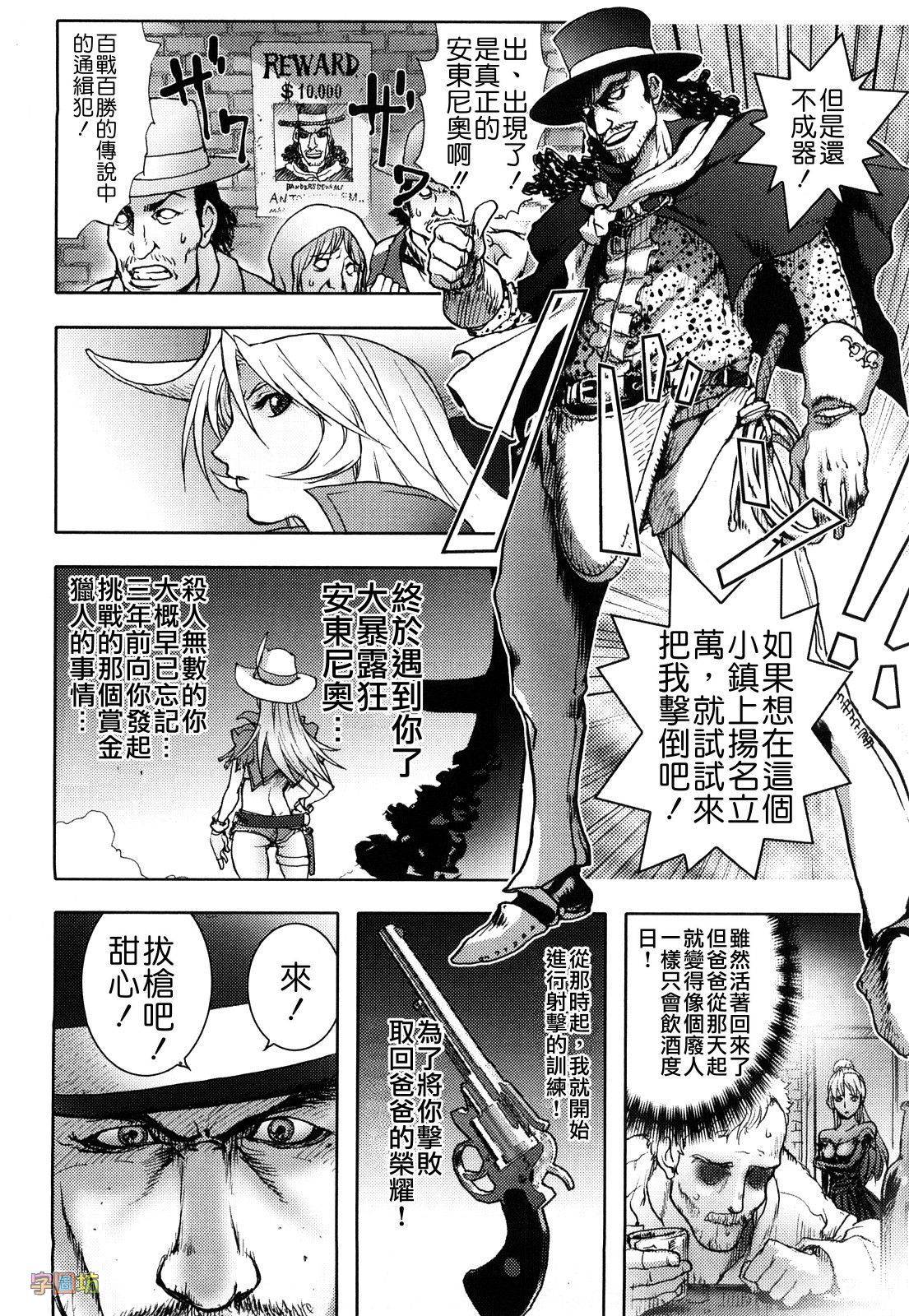 ハニー♥ディップ
