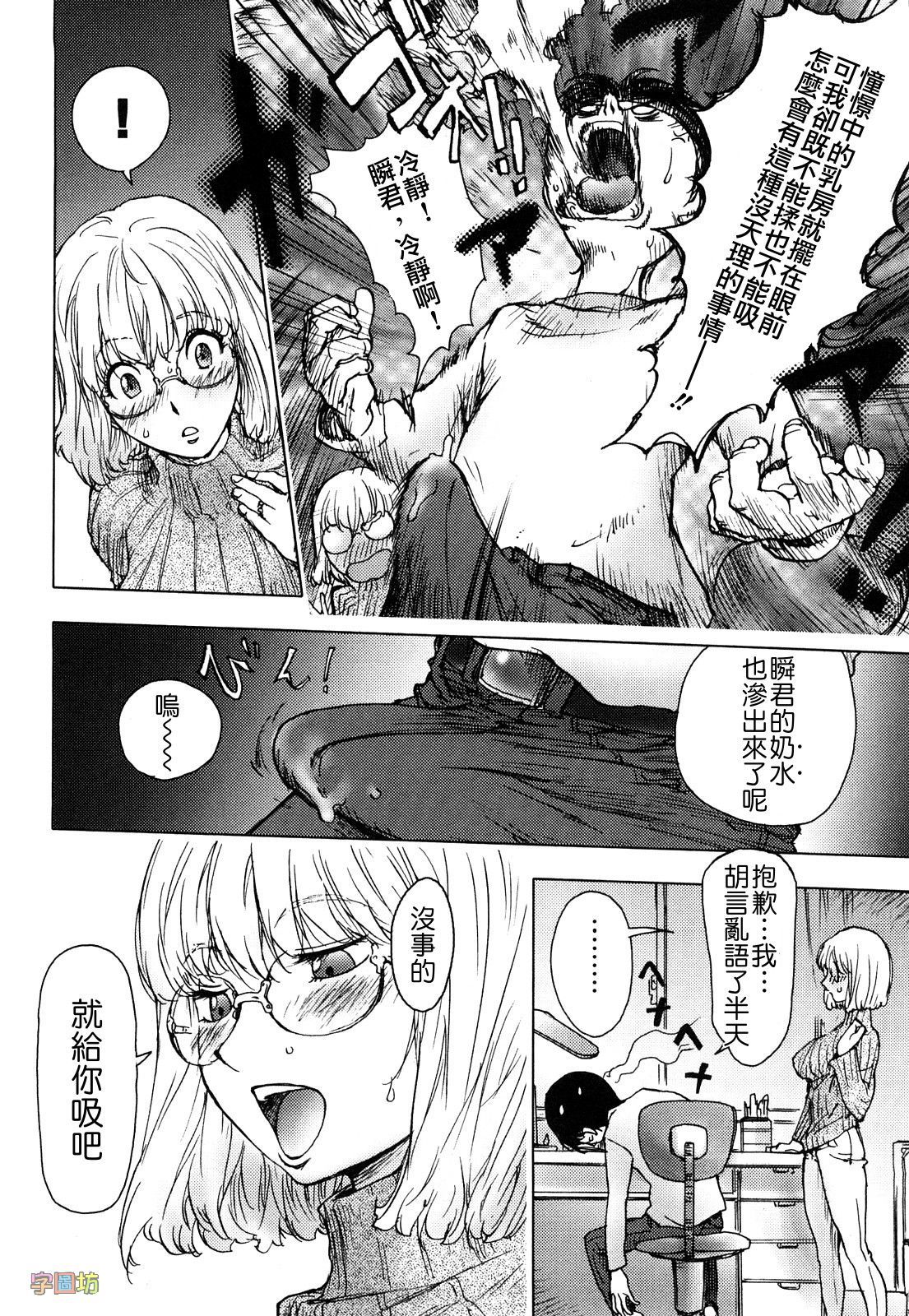 ハニー♥ディップ