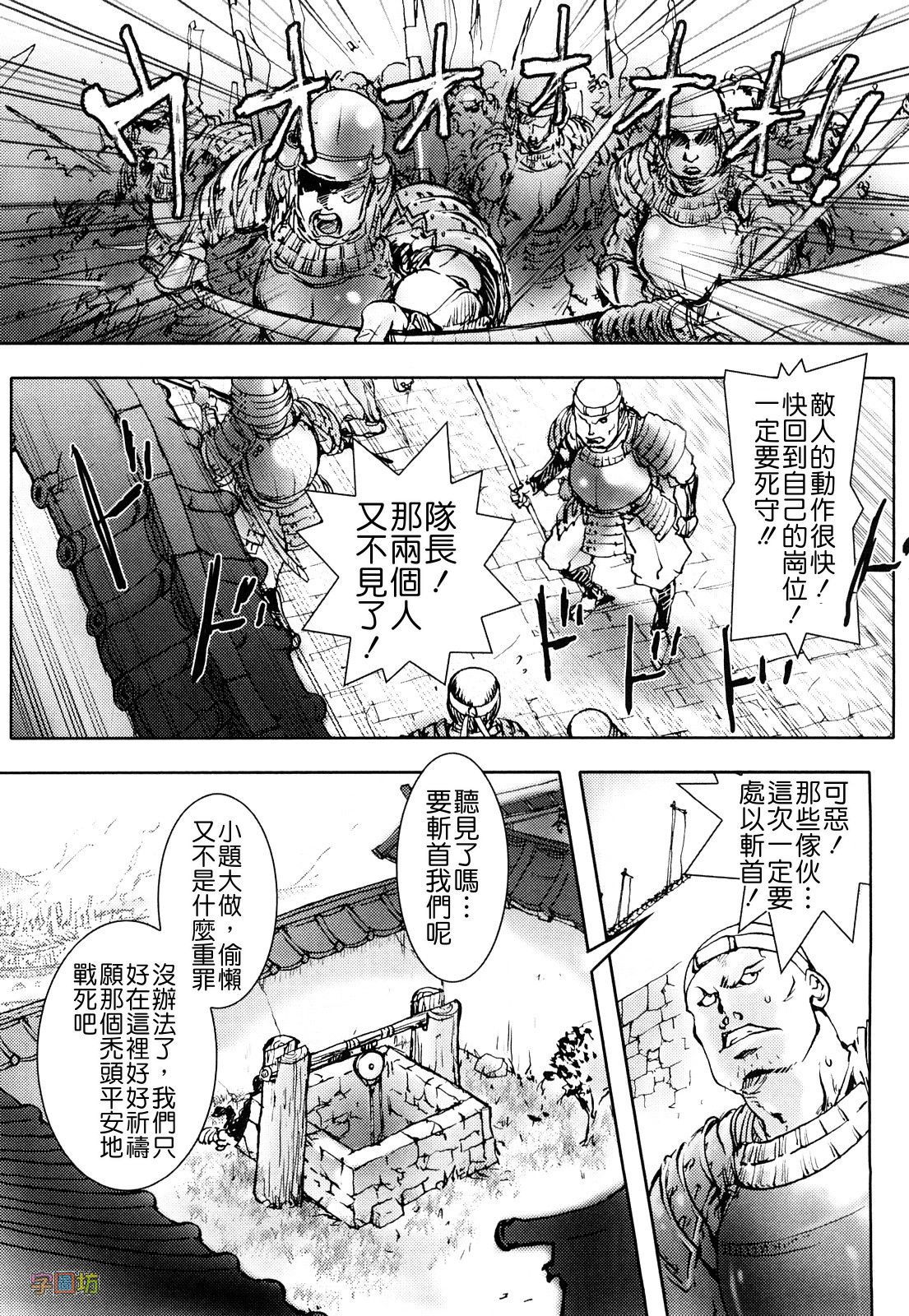 ハニー♥ディップ