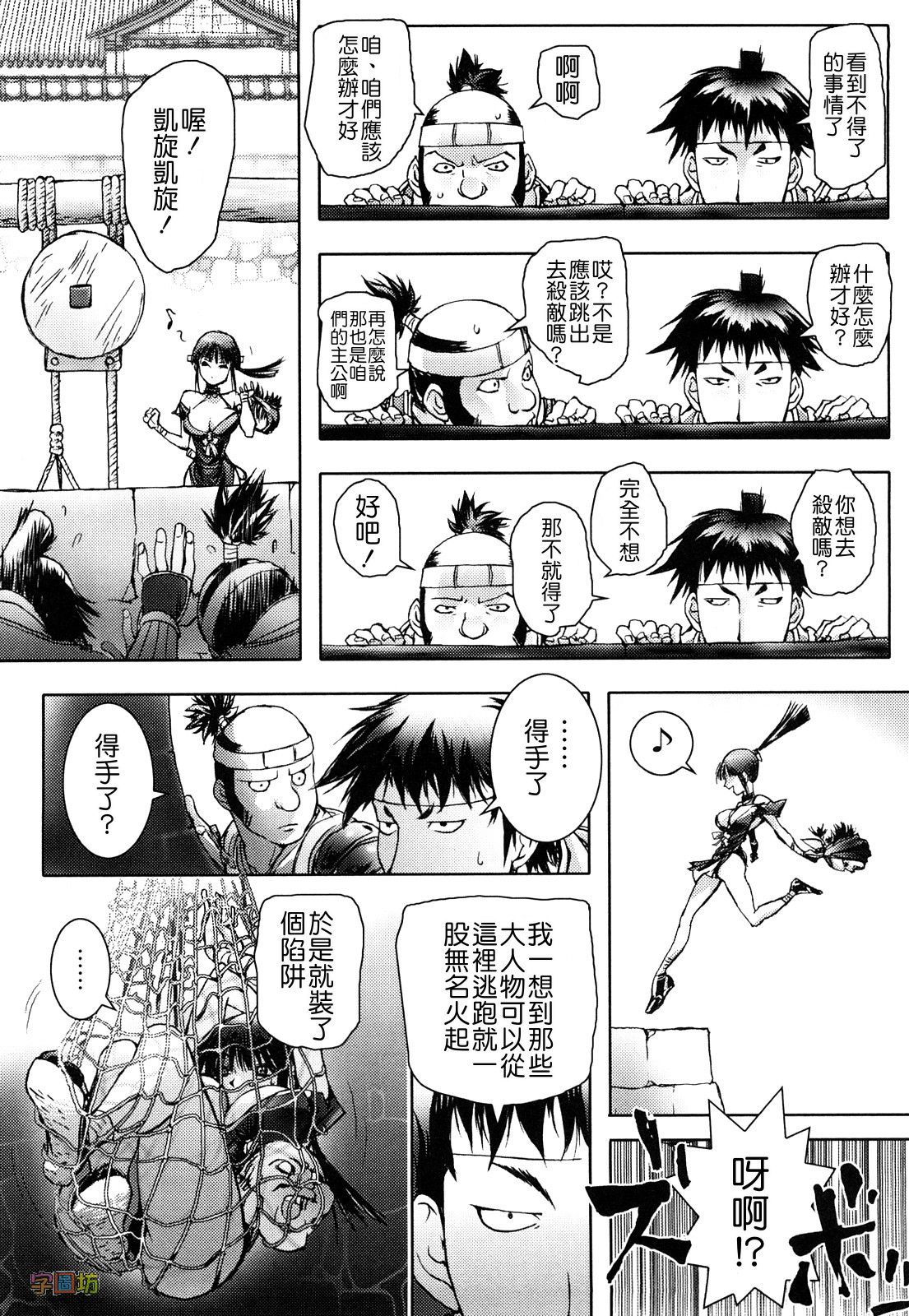 ハニー♥ディップ