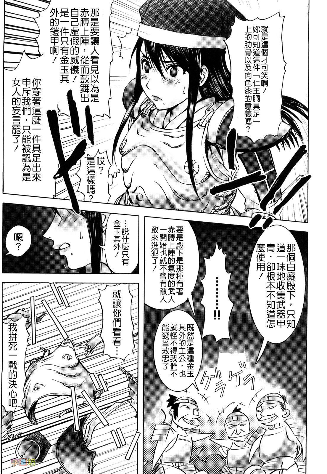 ハニー♥ディップ