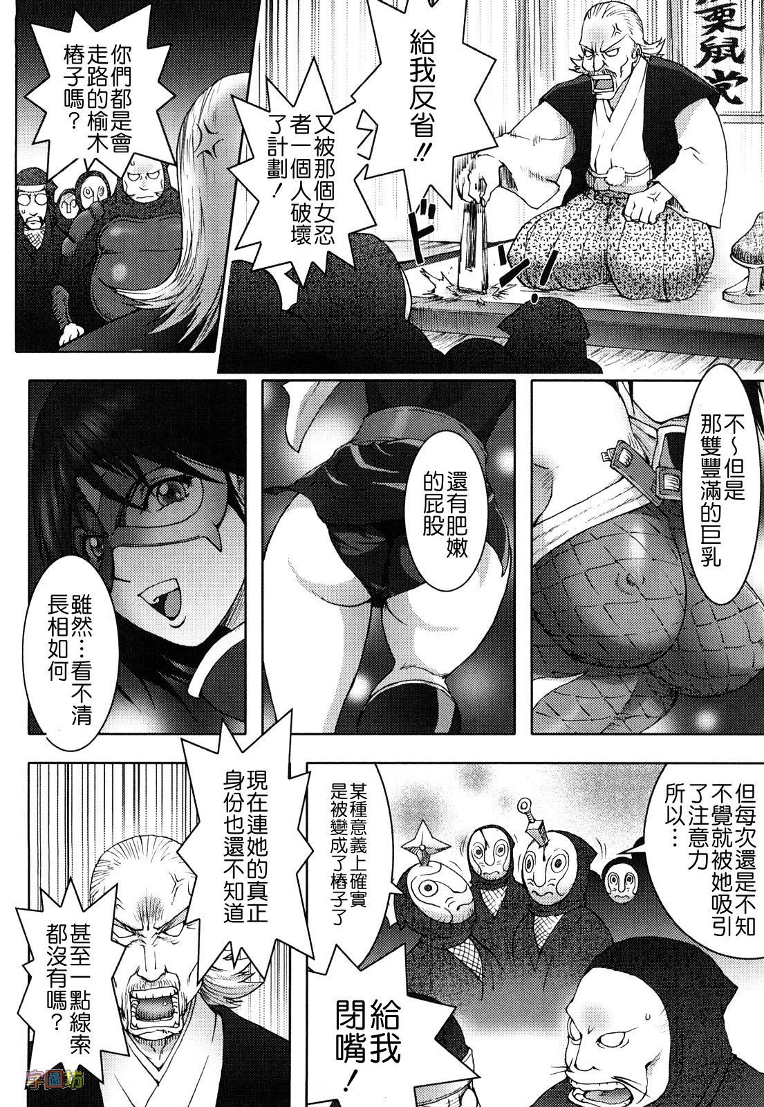 ハニー♥ディップ