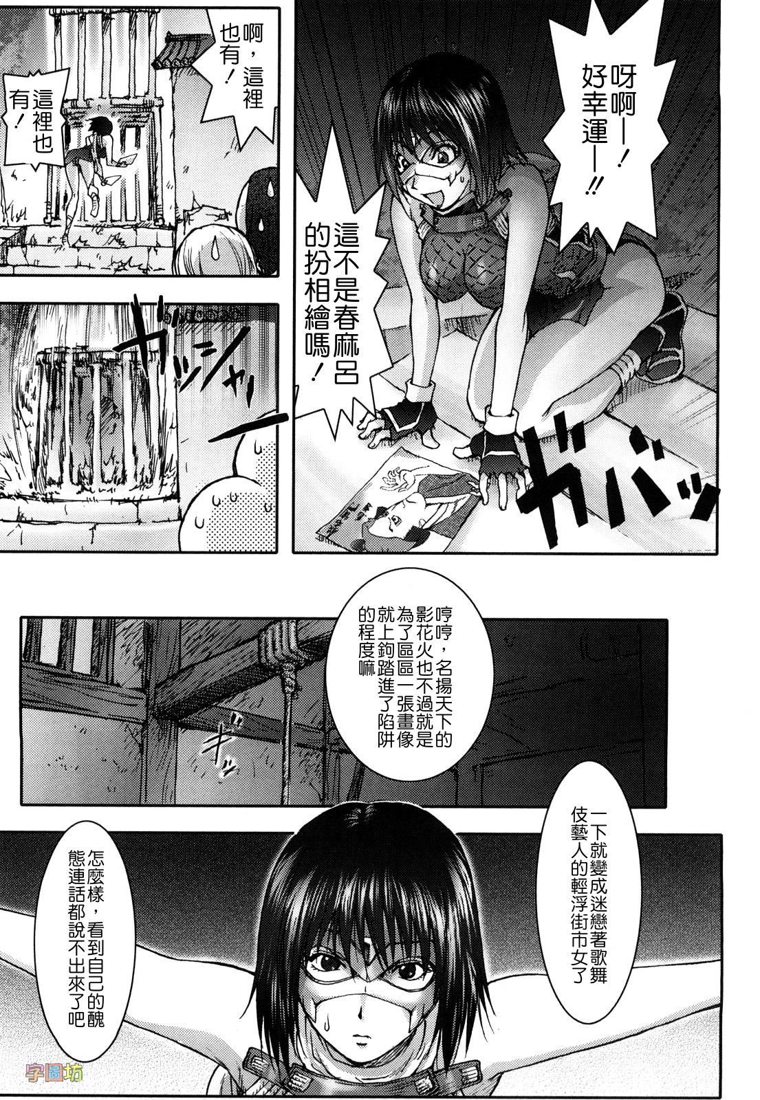 ハニー♥ディップ