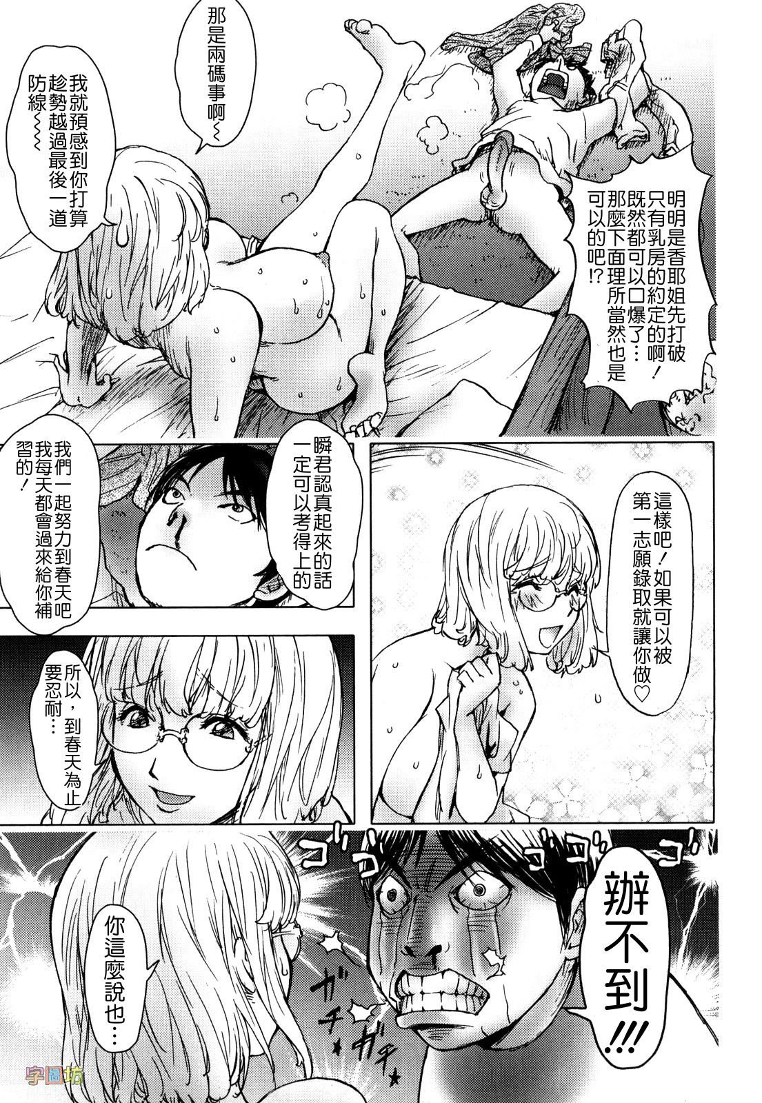 ハニー♥ディップ