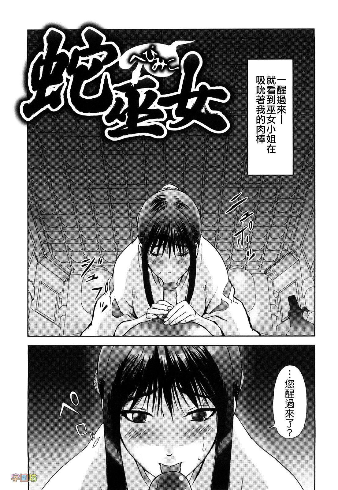 ハニー♥ディップ