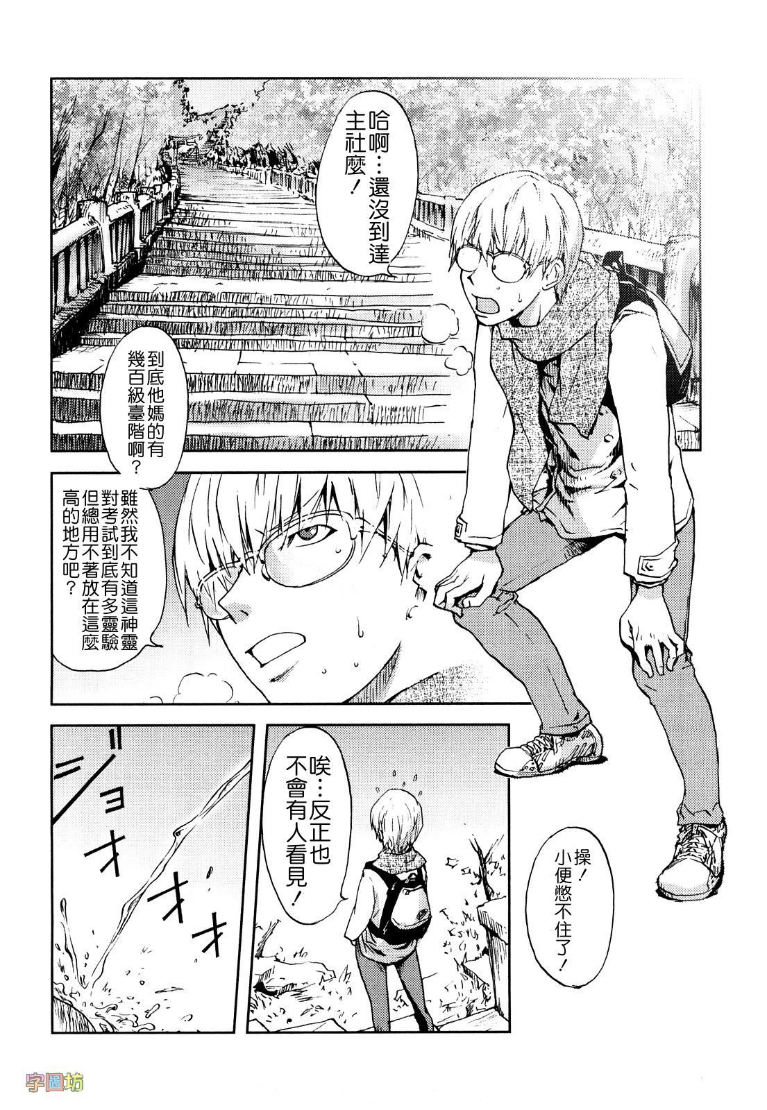 ハニー♥ディップ