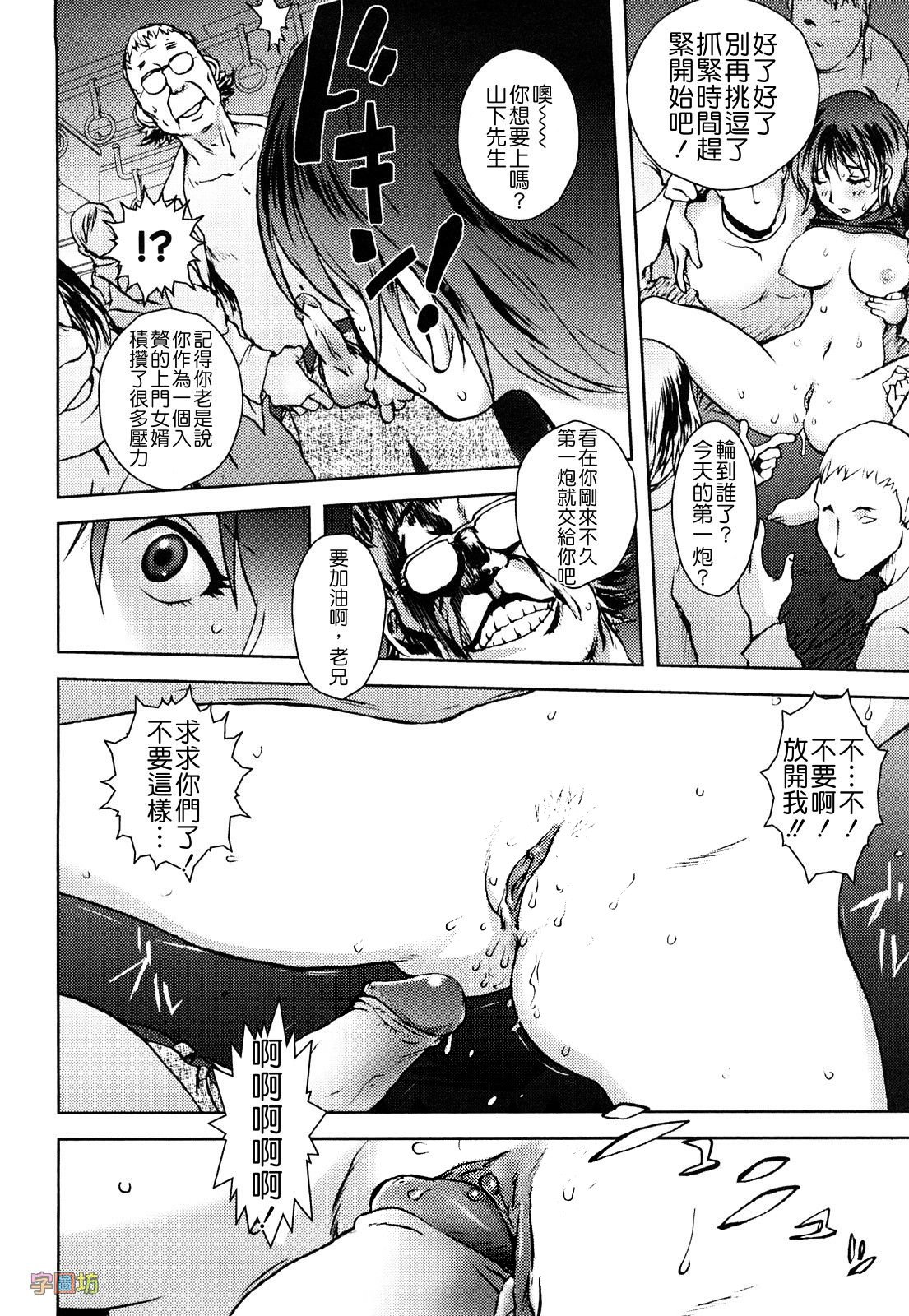 ハニー♥ディップ