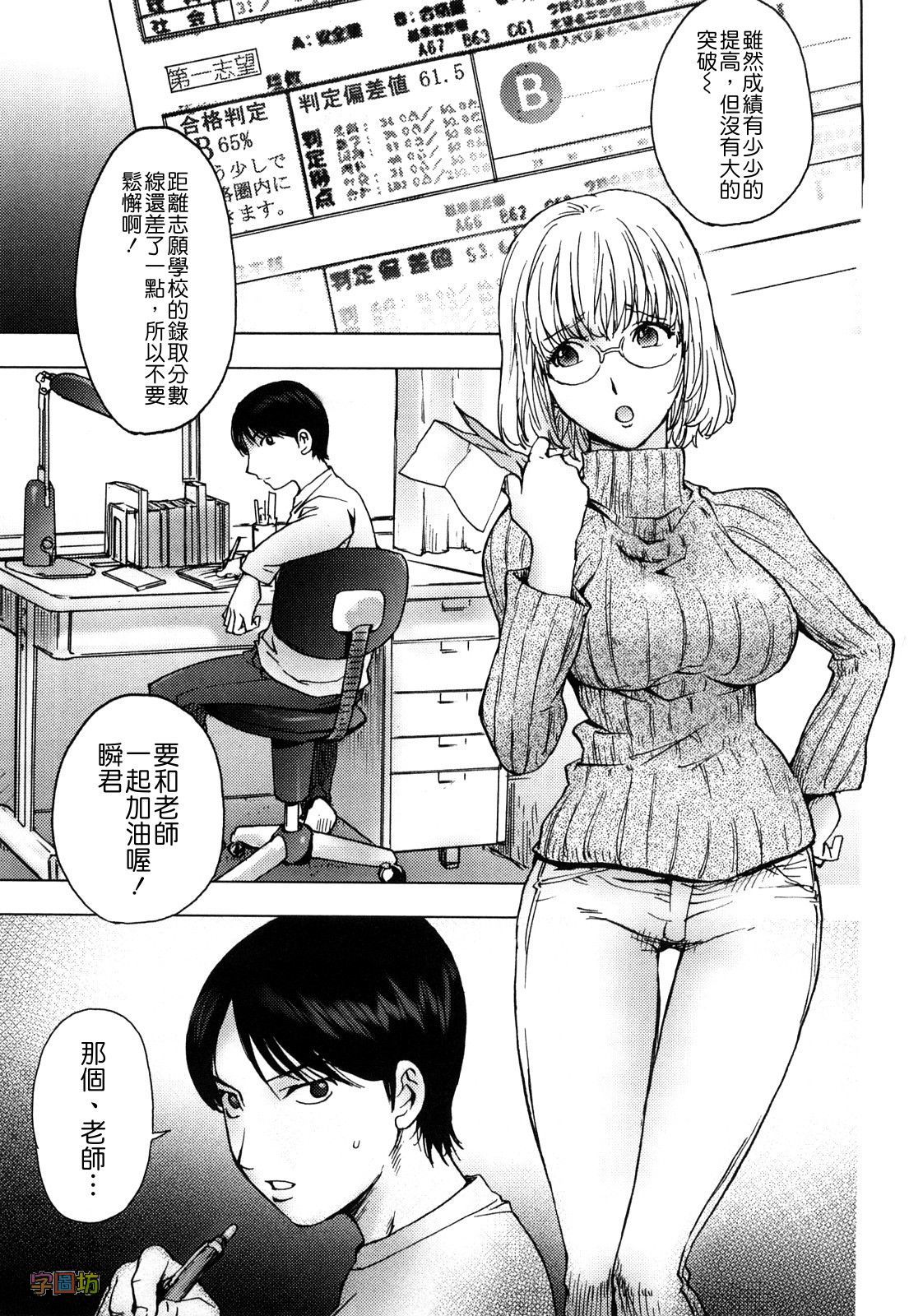 ハニー♥ディップ