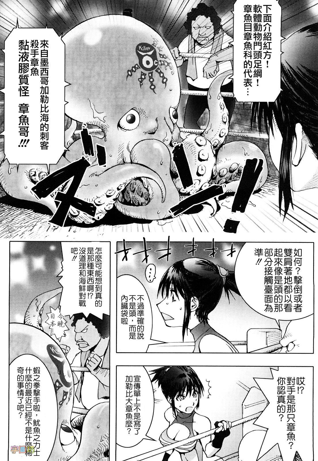 ハニー♥ディップ