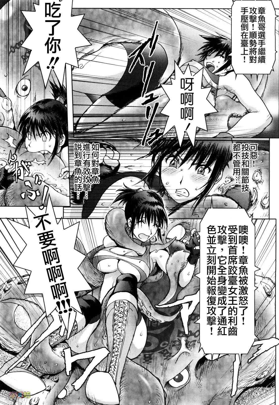 ハニー♥ディップ