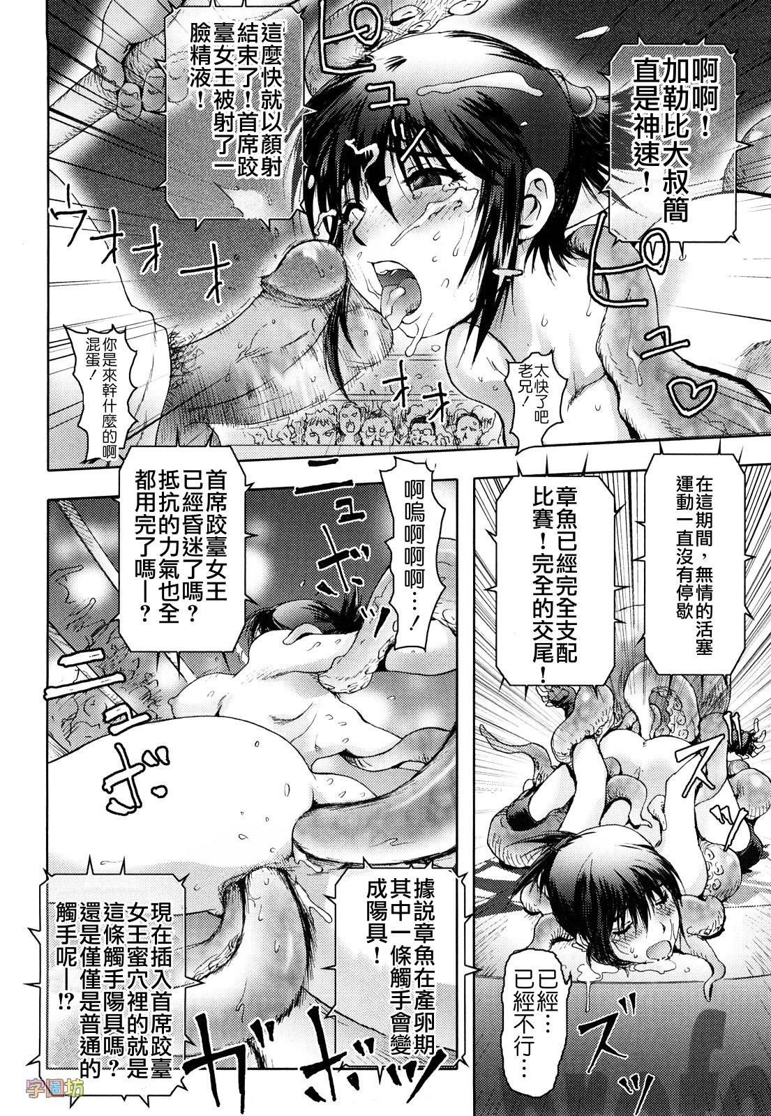 ハニー♥ディップ