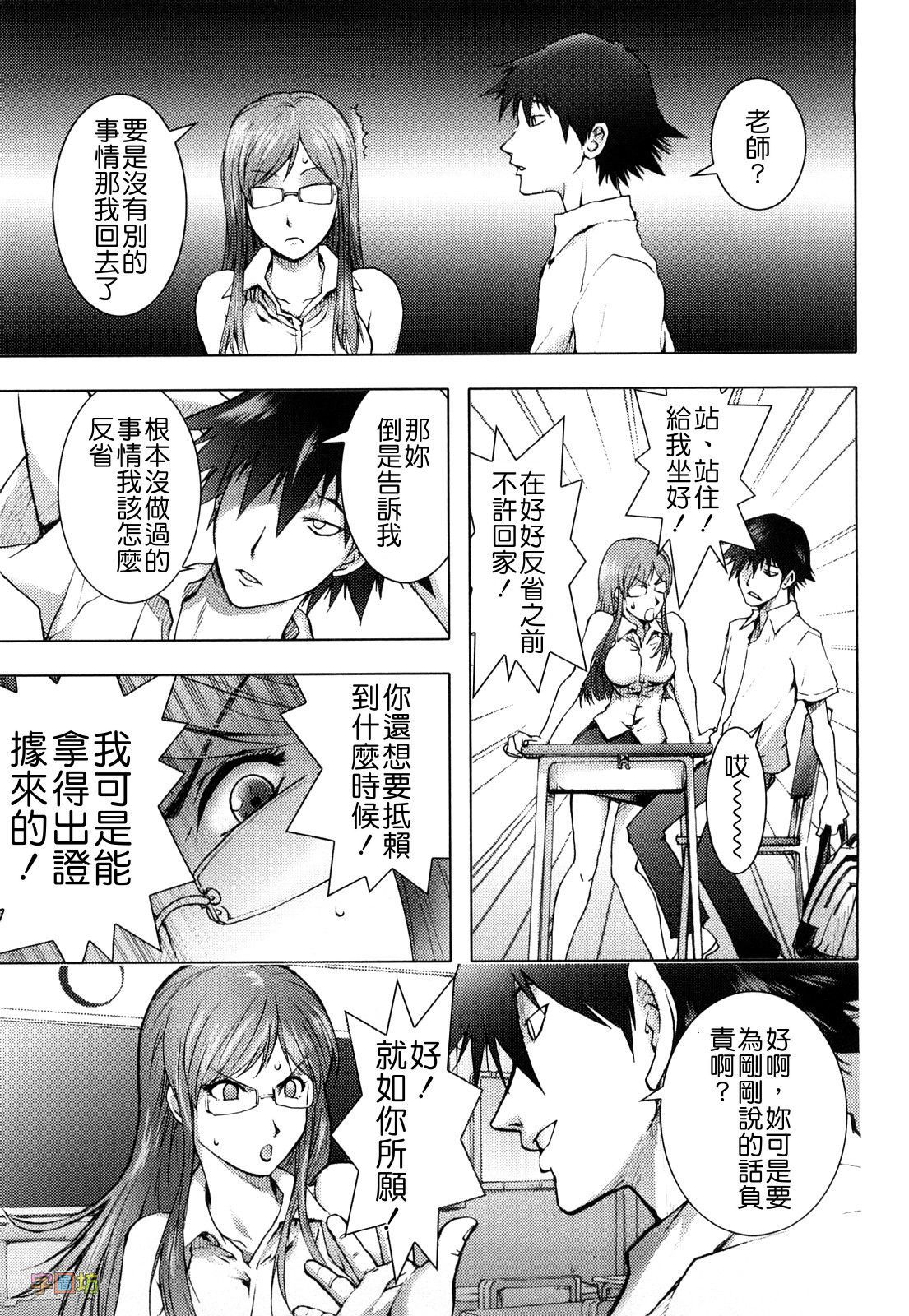 ハニー♥ディップ