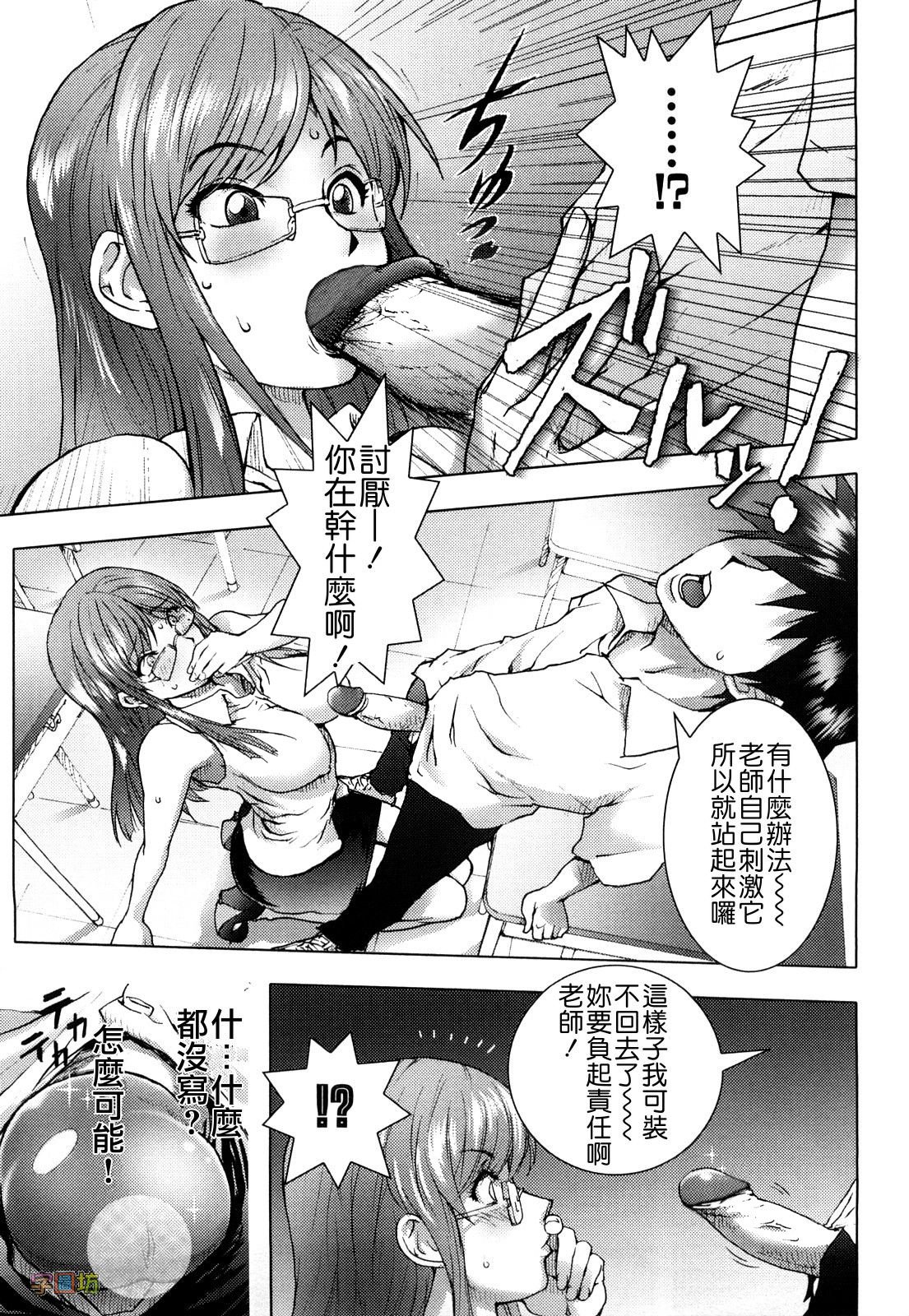 ハニー♥ディップ