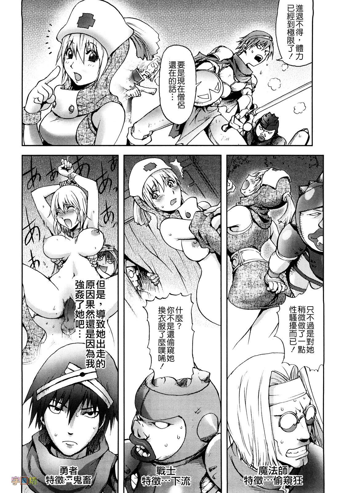 ハニー♥ディップ