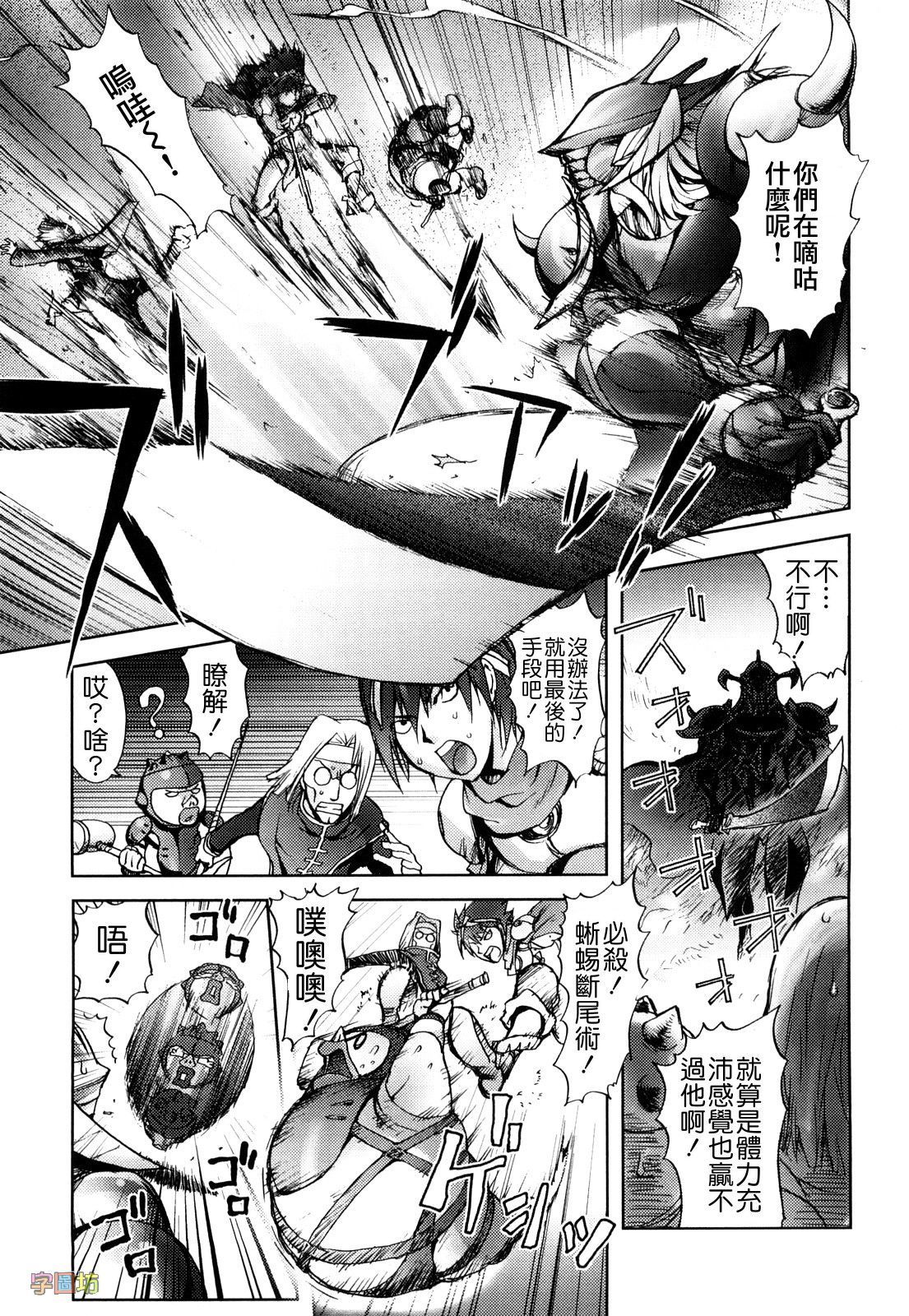 ハニー♥ディップ