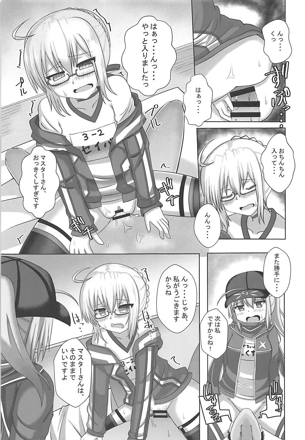 生のソープランドせっX