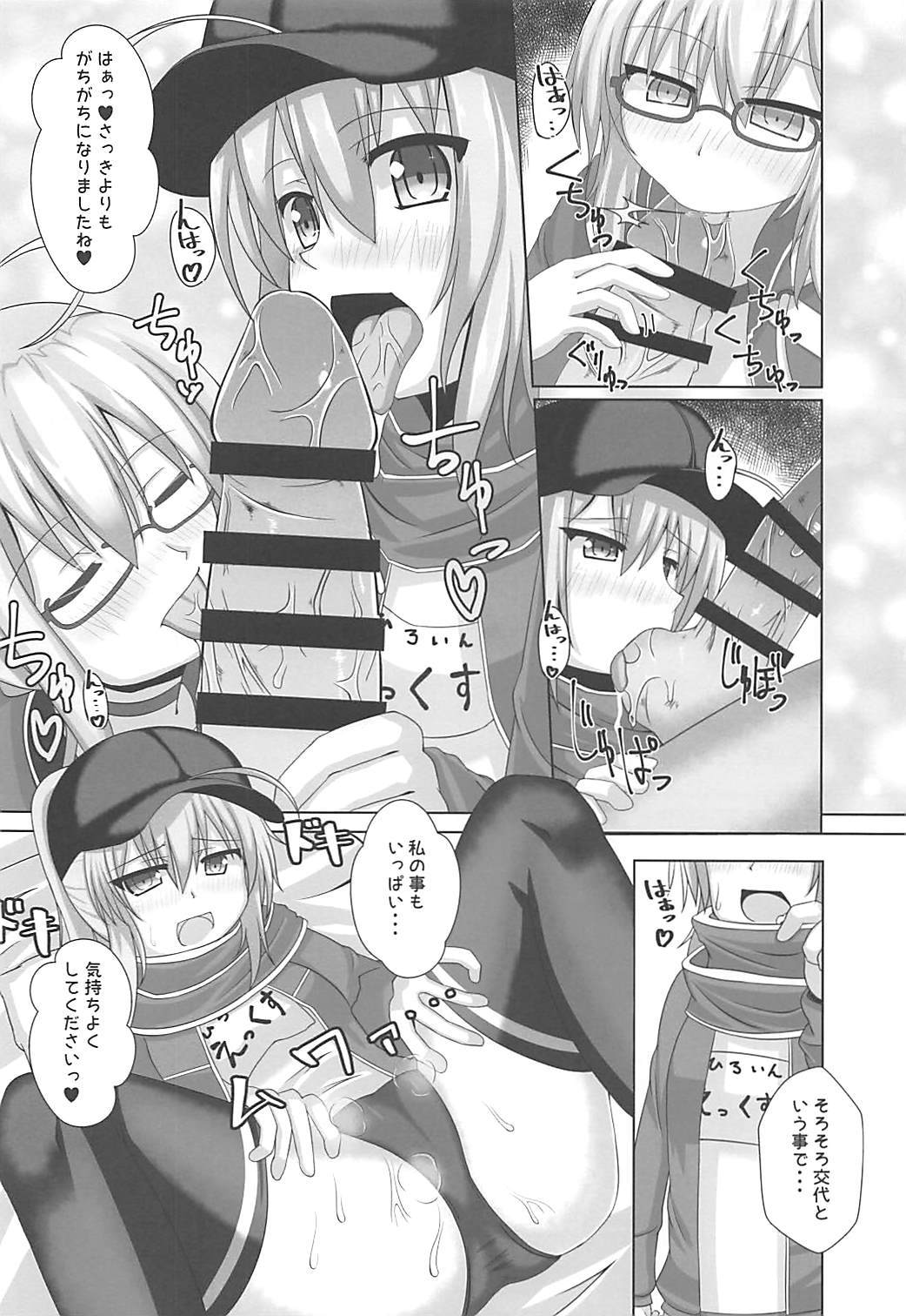 生のソープランドせっX