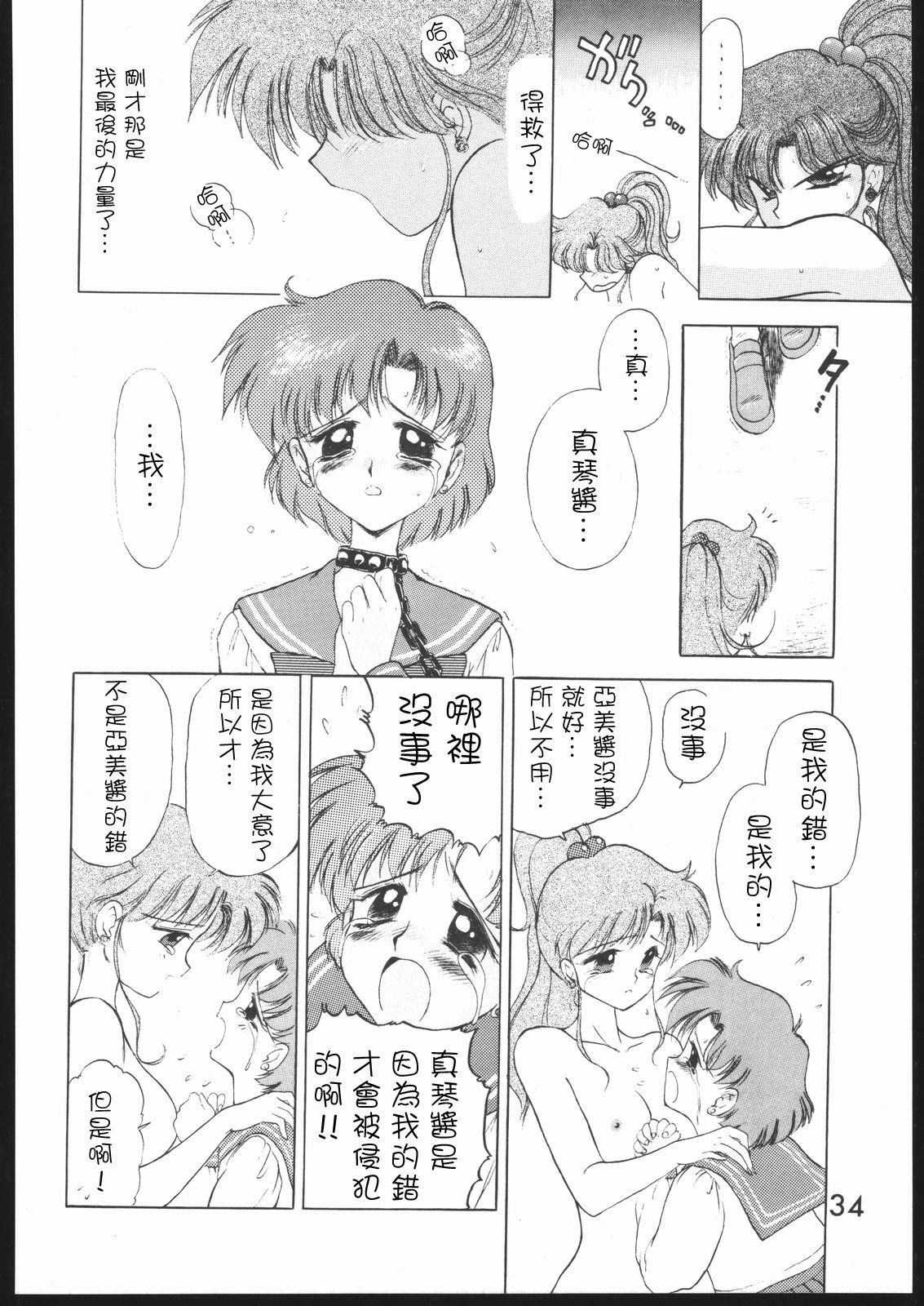 提出ジュピタープラス