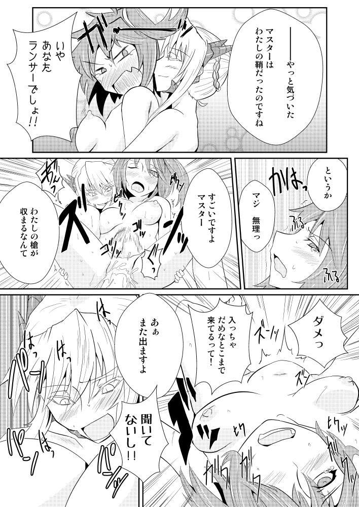 ちちうえ石鹸