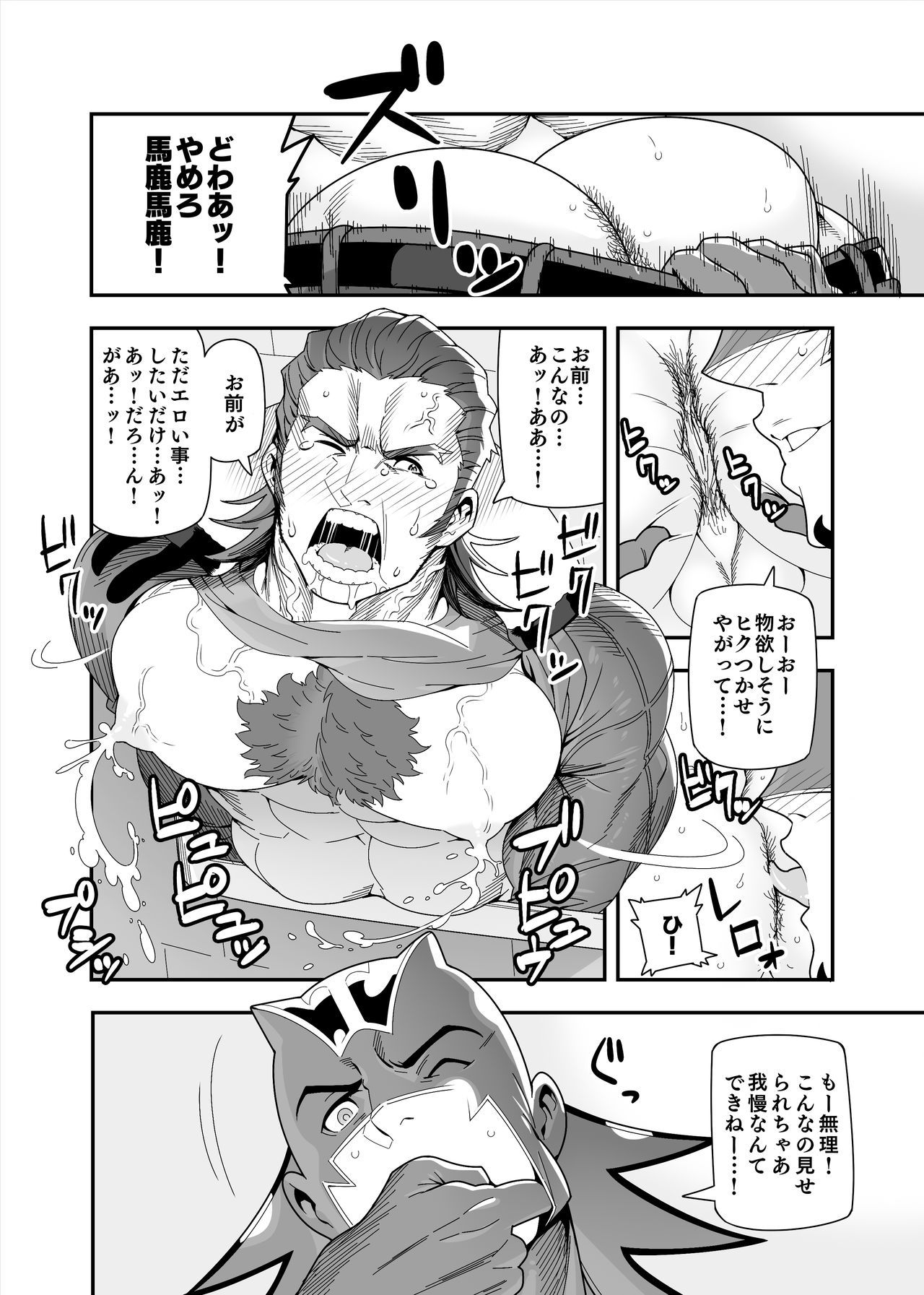 わからない