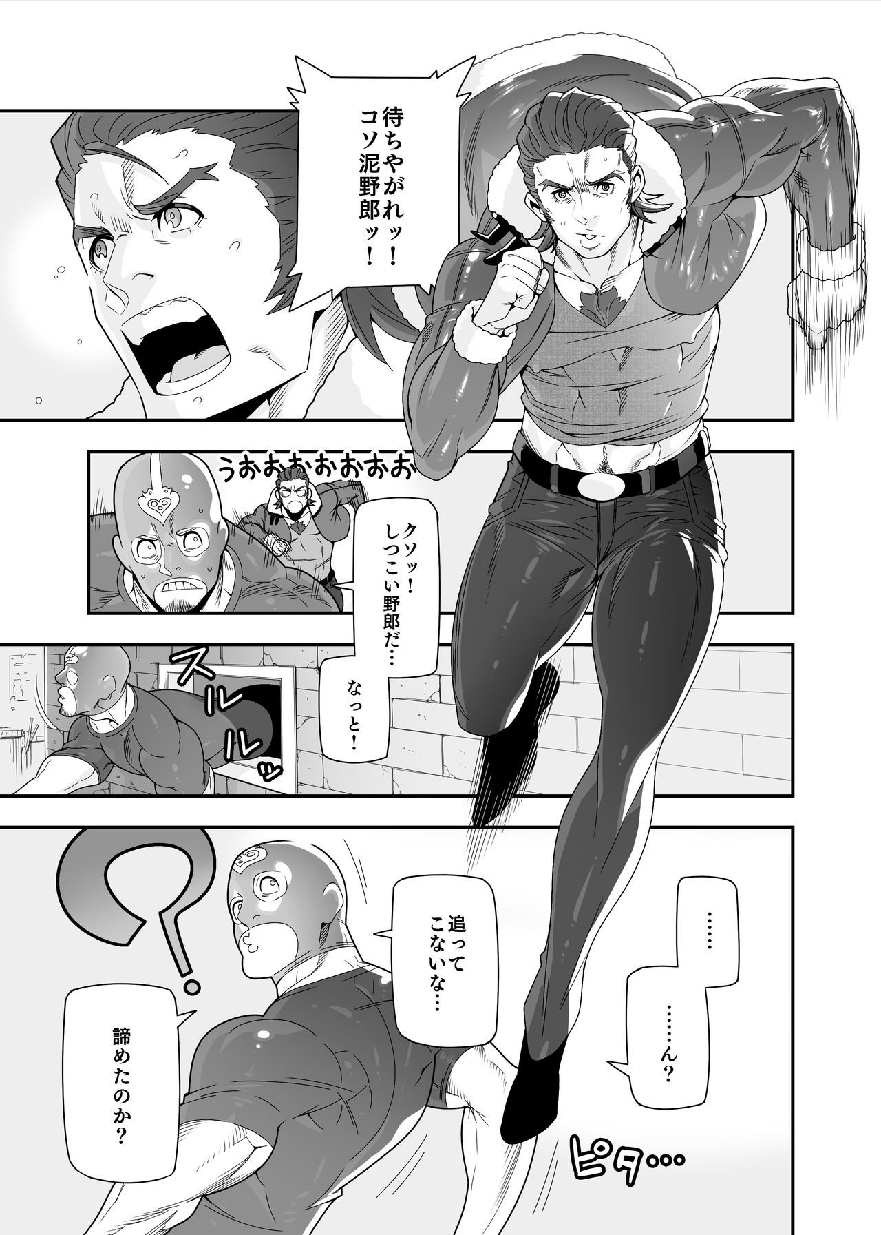 わからない