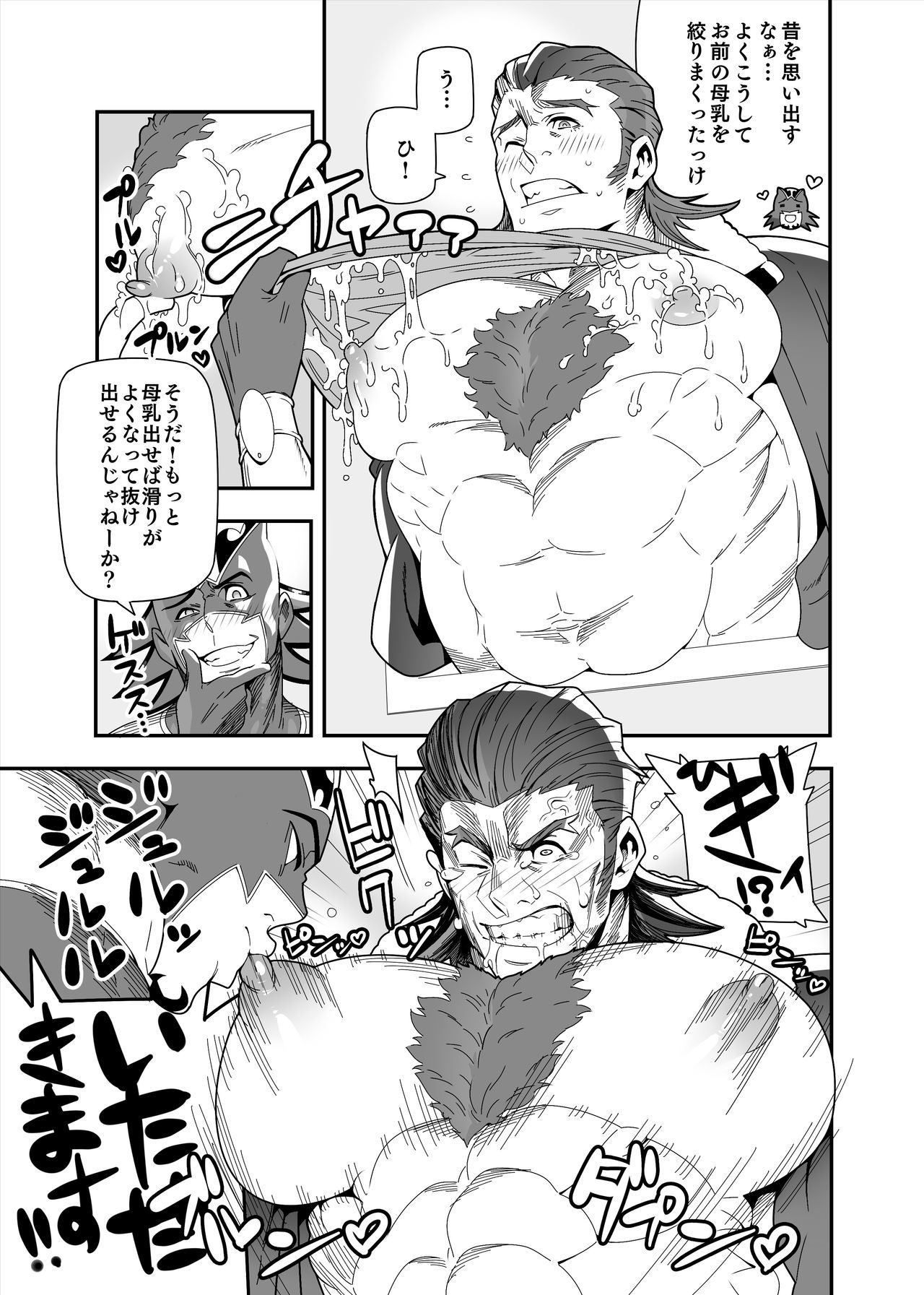 わからない