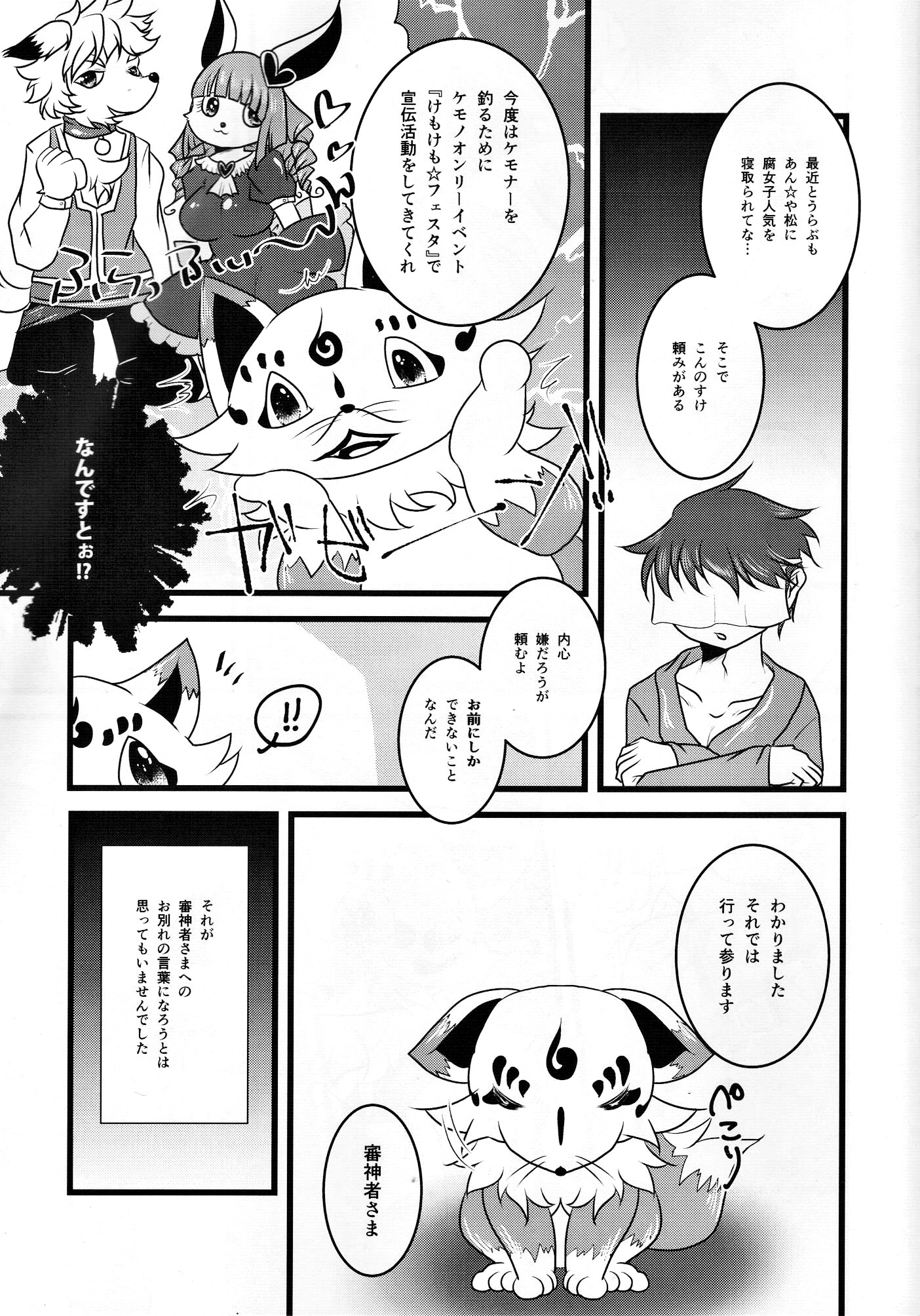 紺野アナ