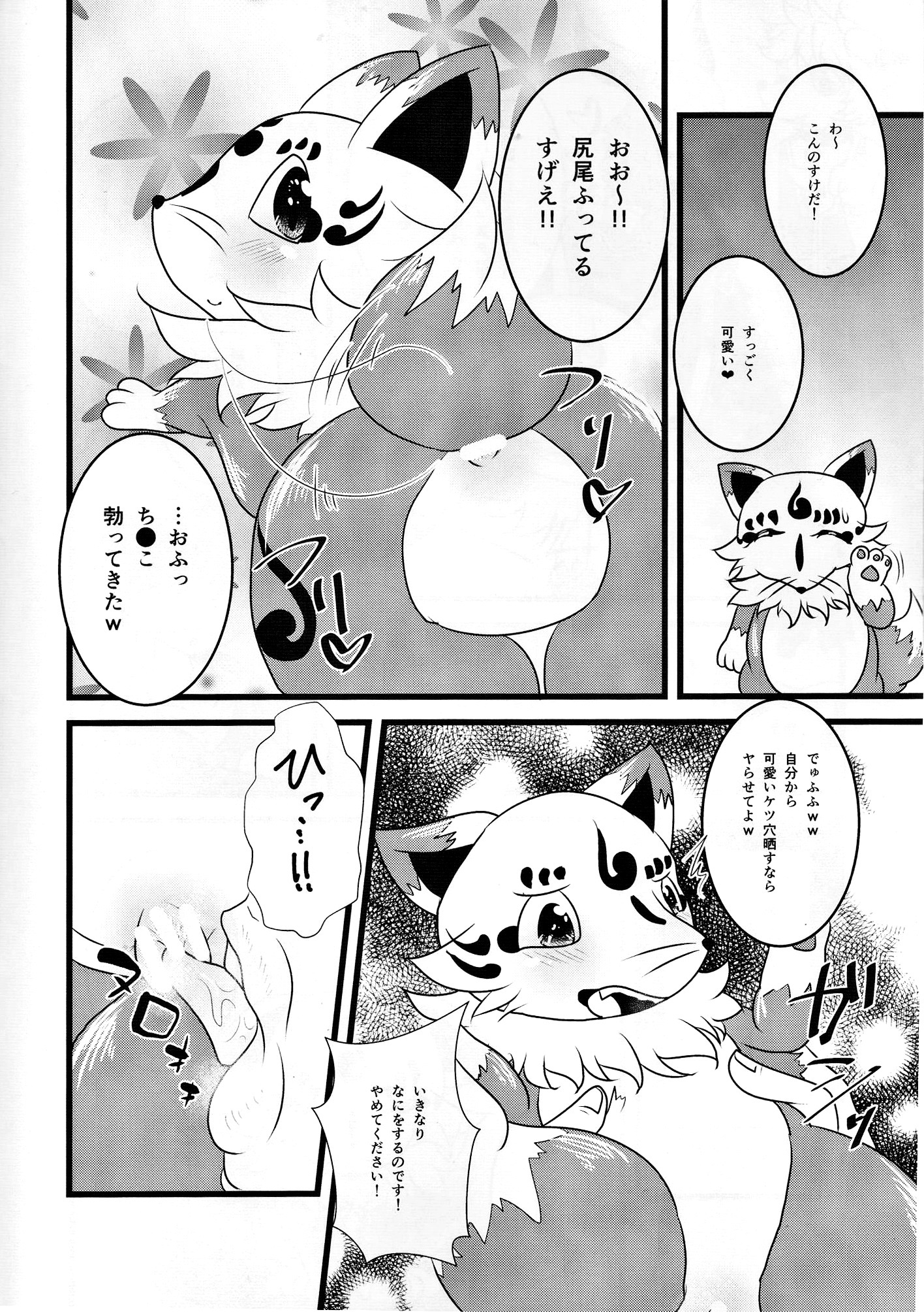 紺野アナ