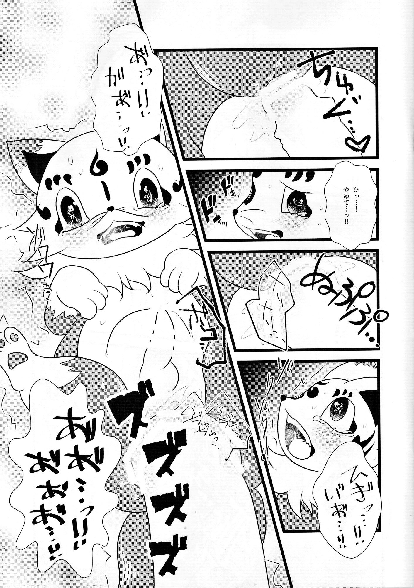 紺野アナ