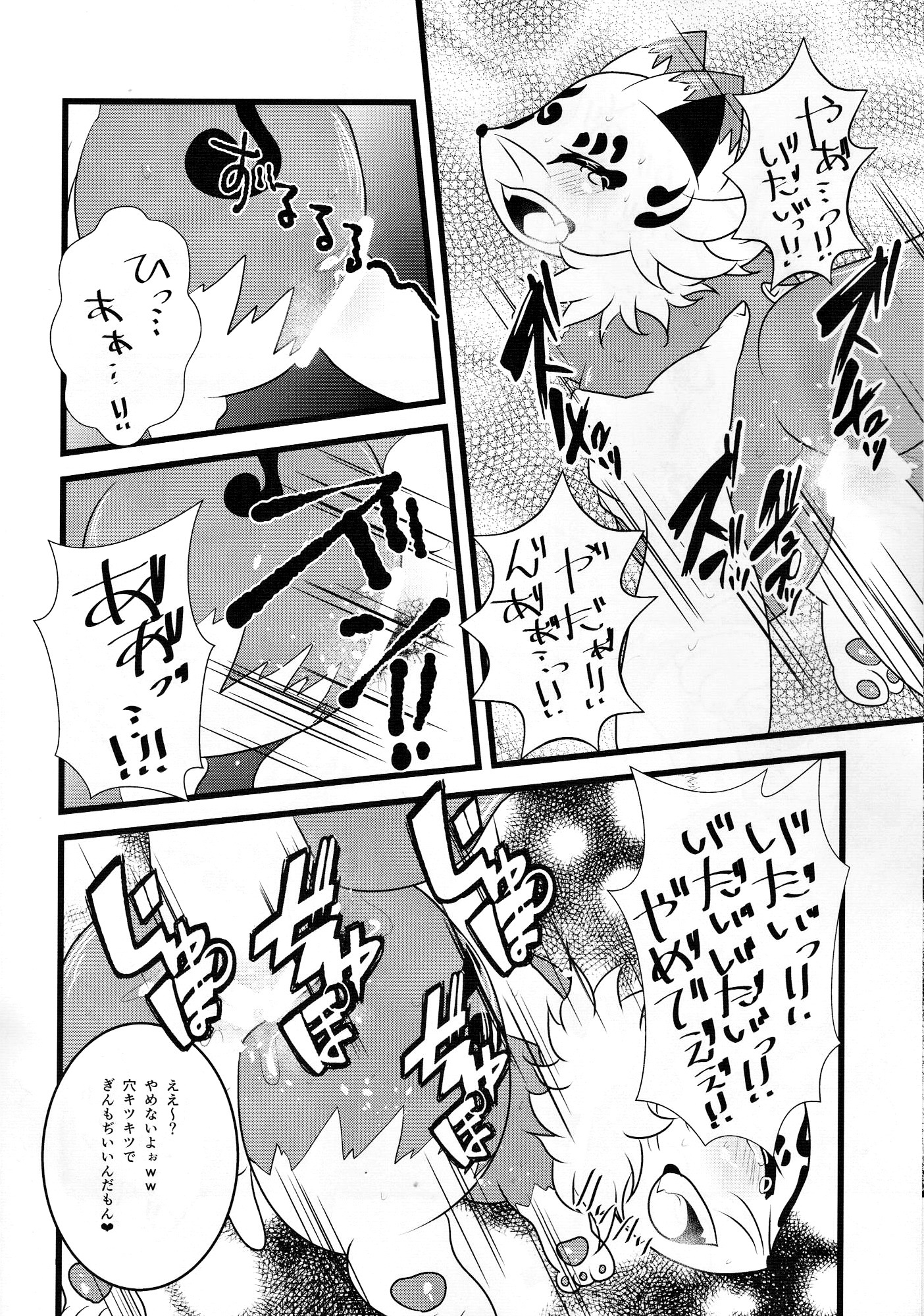 紺野アナ