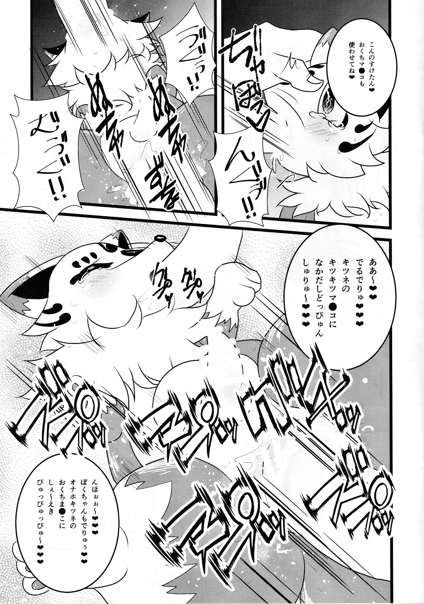 紺野アナ
