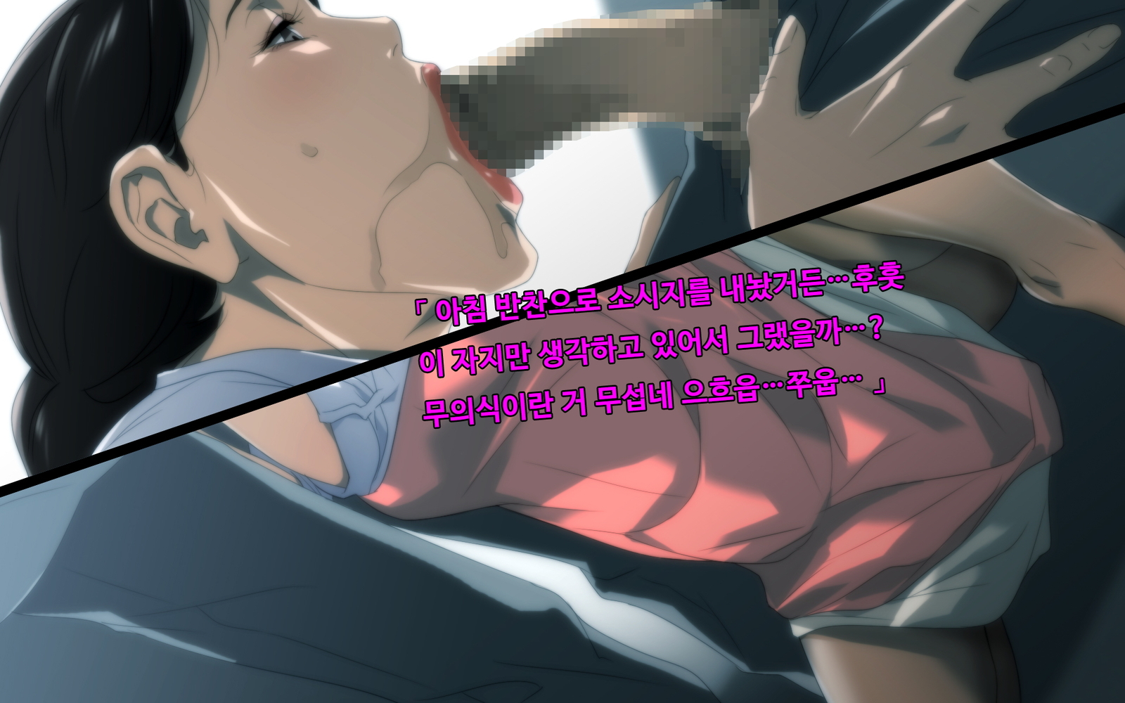 あくぼ〜わるいおかあさんはすきですか…？〜
