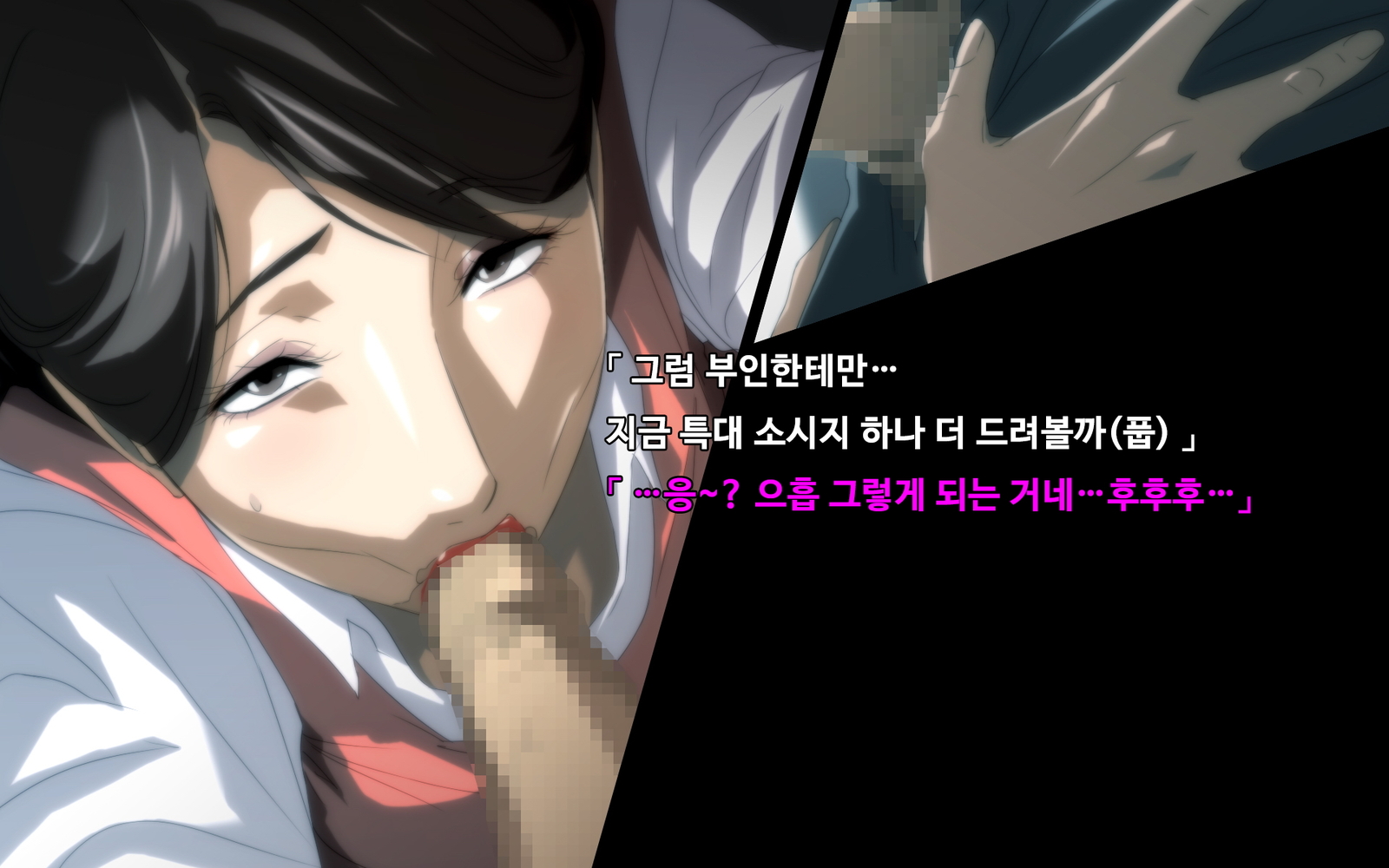 あくぼ〜わるいおかあさんはすきですか…？〜