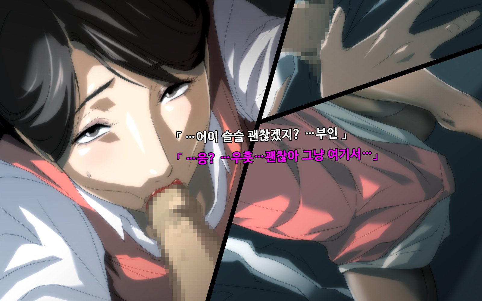 あくぼ〜わるいおかあさんはすきですか…？〜