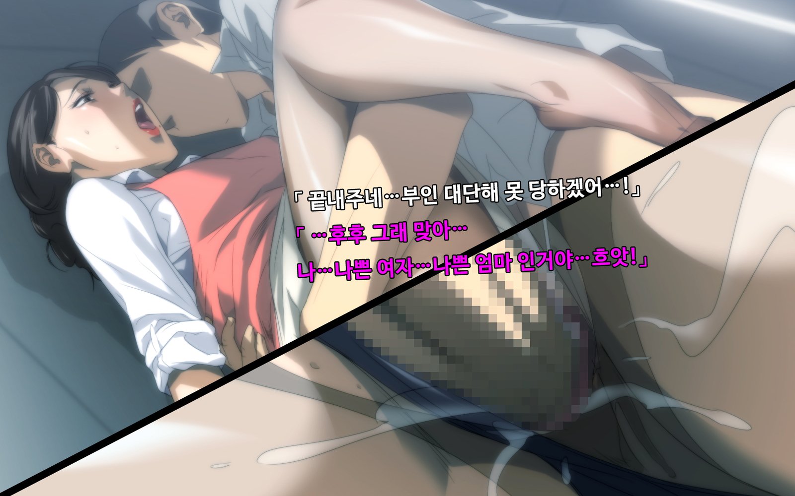 あくぼ〜わるいおかあさんはすきですか…？〜