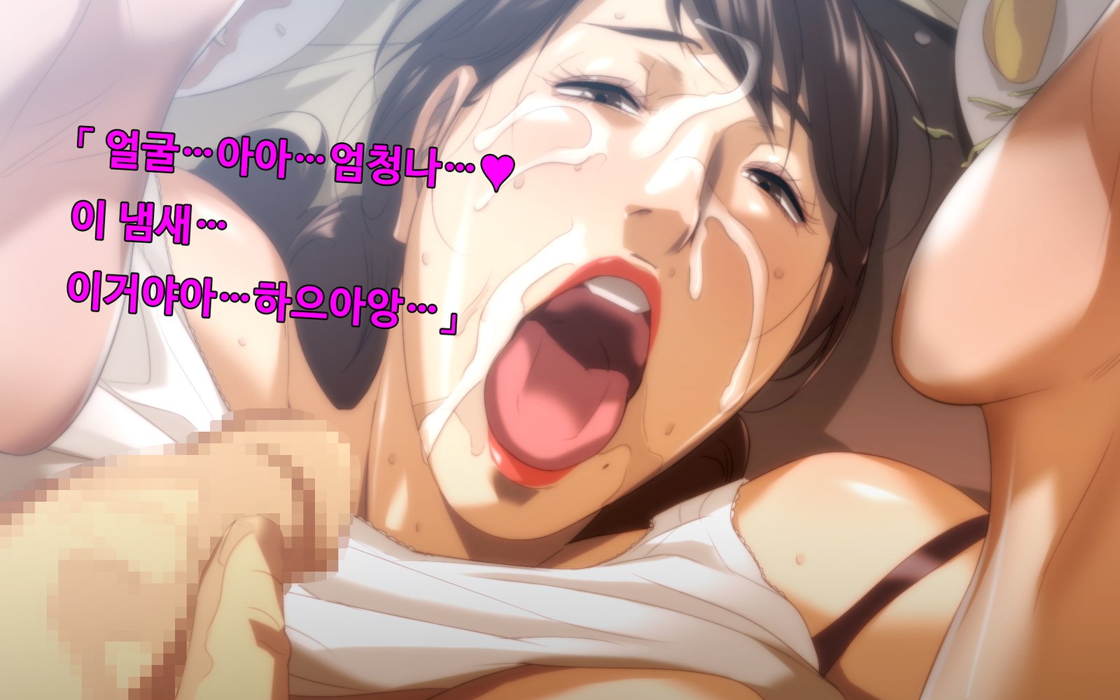 あくぼ〜わるいおかあさんはすきですか…？〜