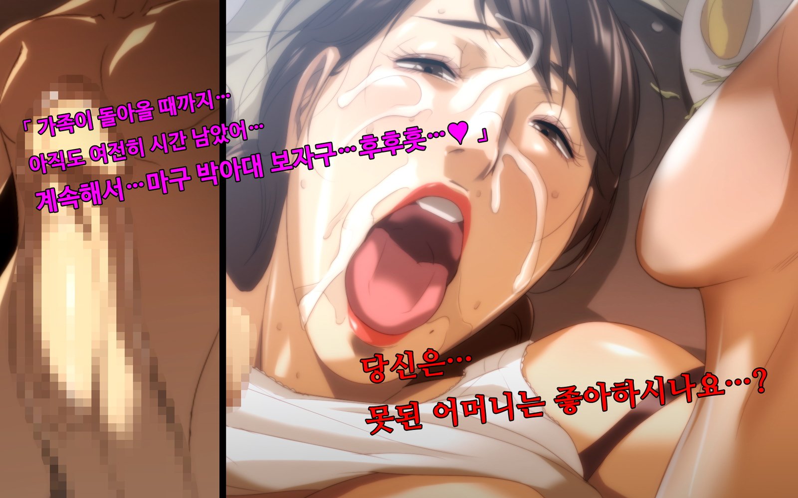 あくぼ〜わるいおかあさんはすきですか…？〜