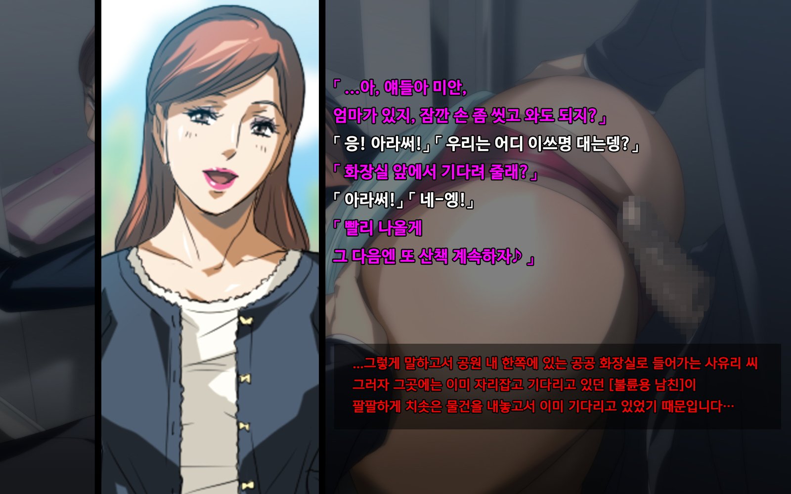 あくぼ〜わるいおかあさんはすきですか…？〜