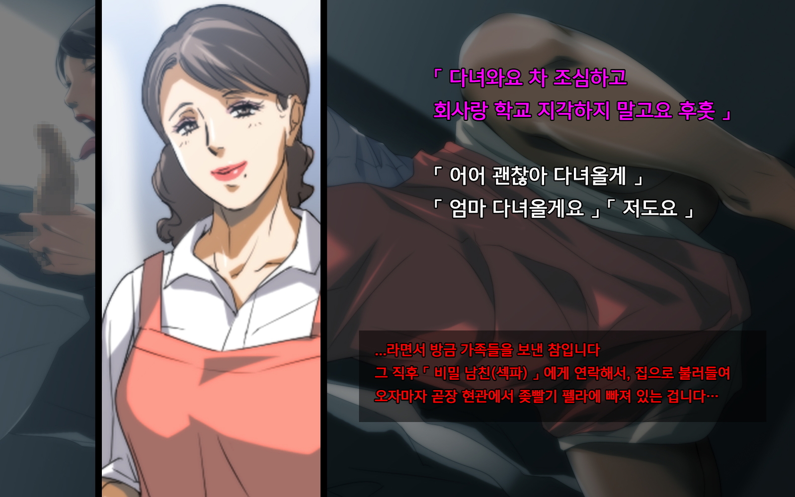 あくぼ〜わるいおかあさんはすきですか…？〜