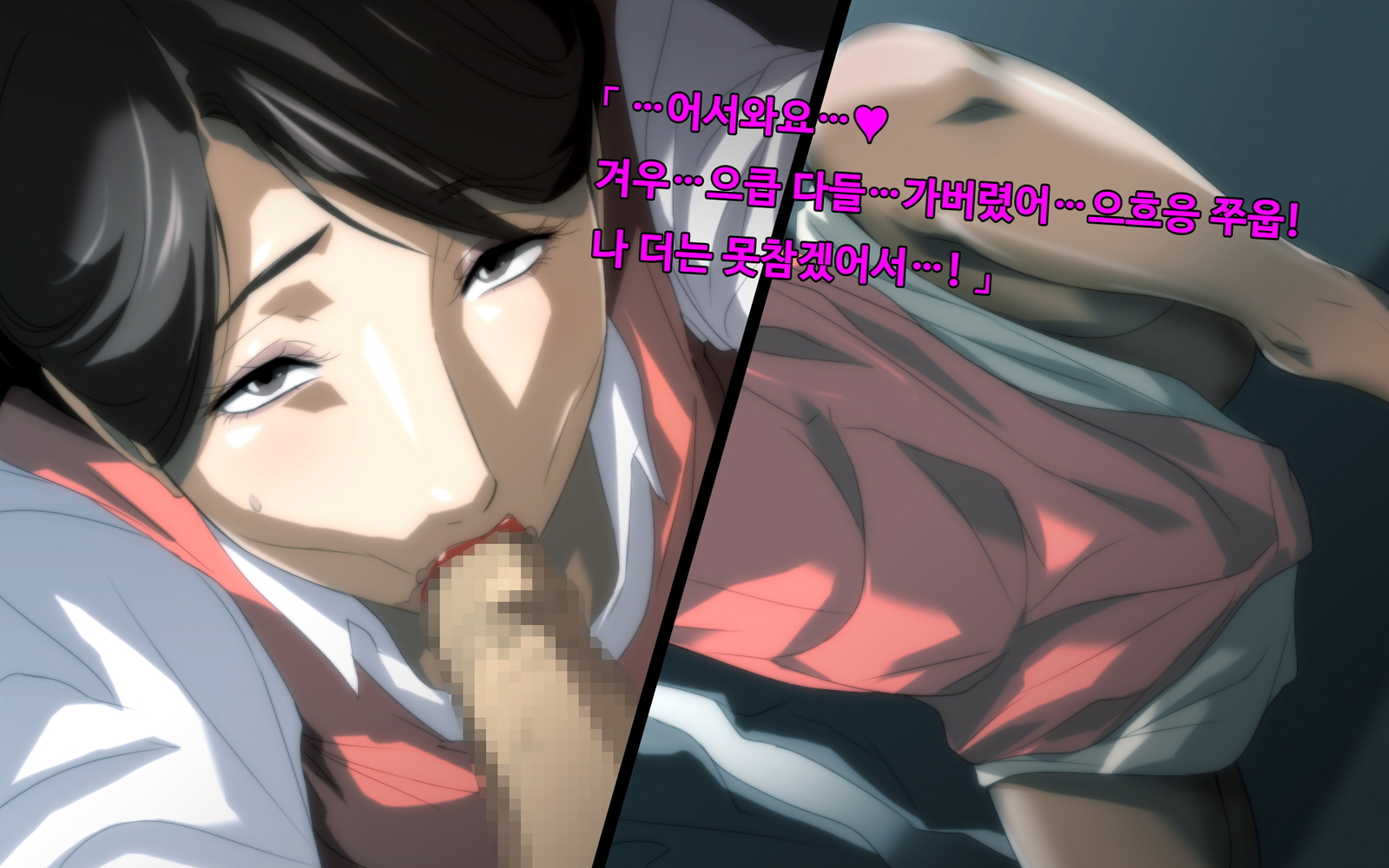 あくぼ〜わるいおかあさんはすきですか…？〜