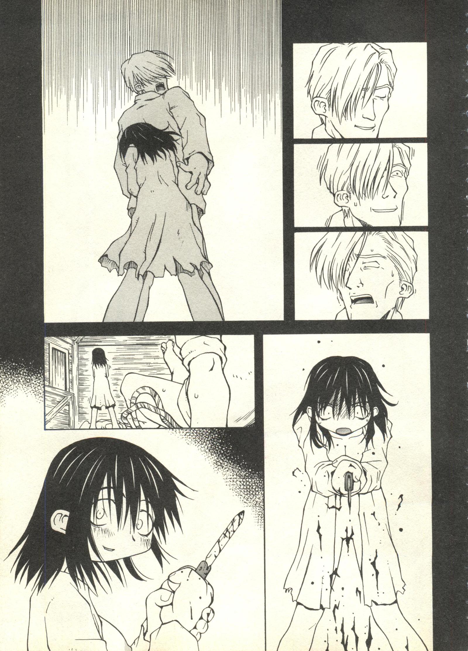 Pai; kuu 1999 MarchVol。 18